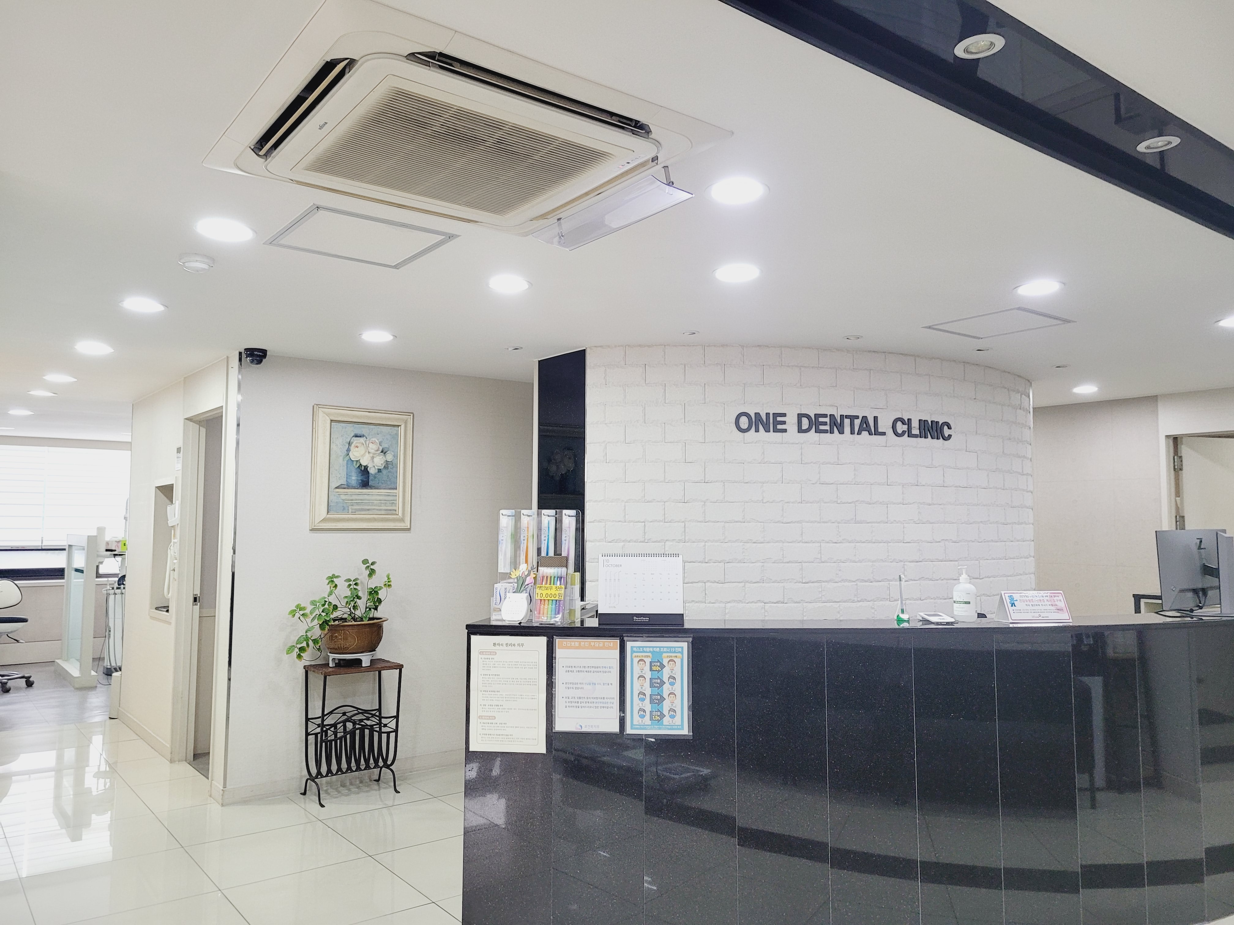 원치과의원 대표 이미지