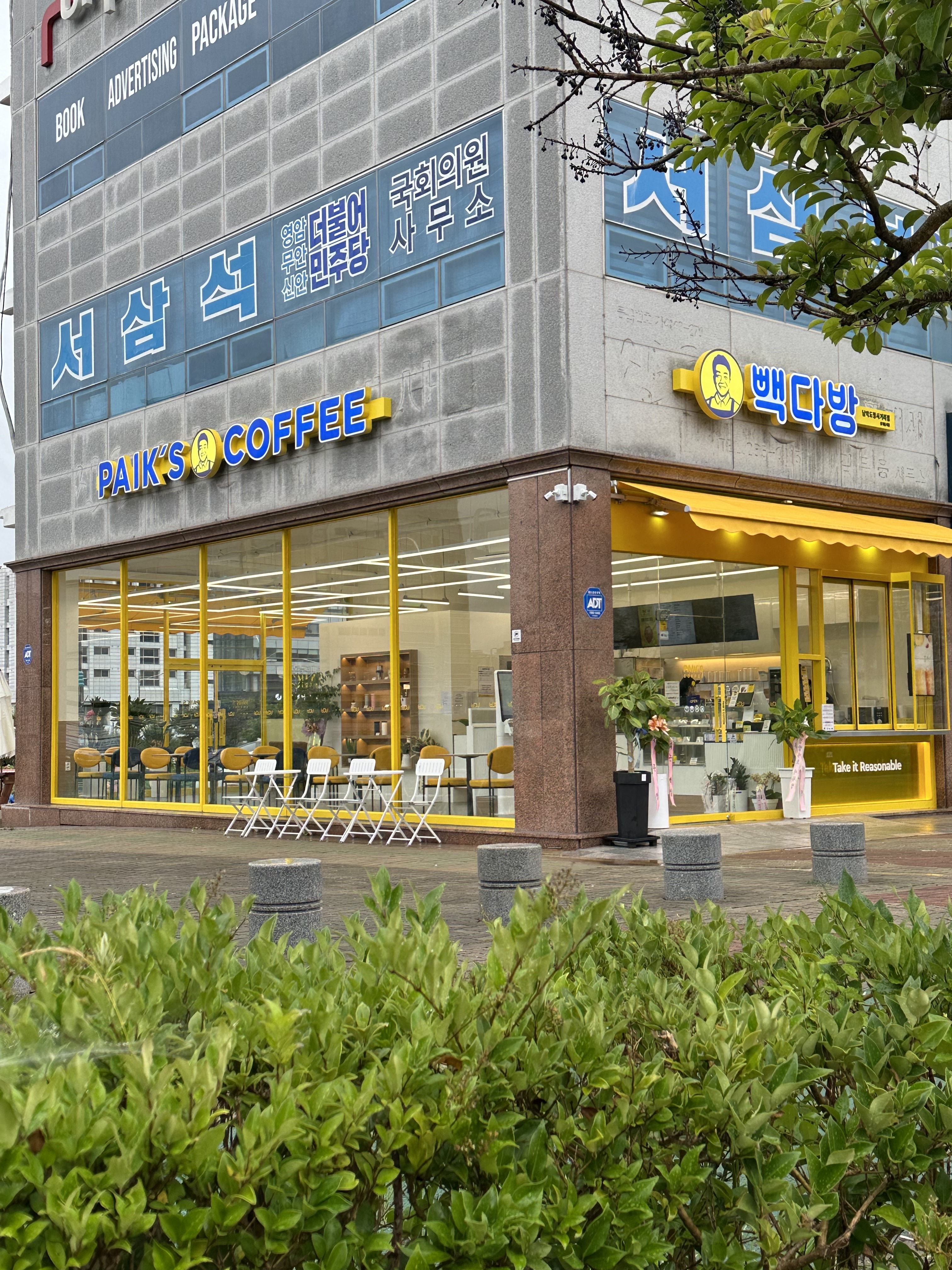 빽다방 남악도청사거리점