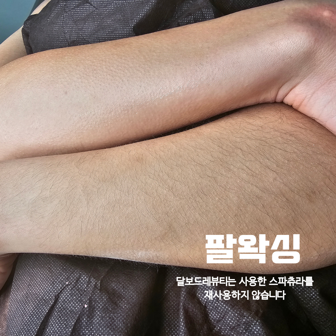 달보드레뷰티 대표 이미지