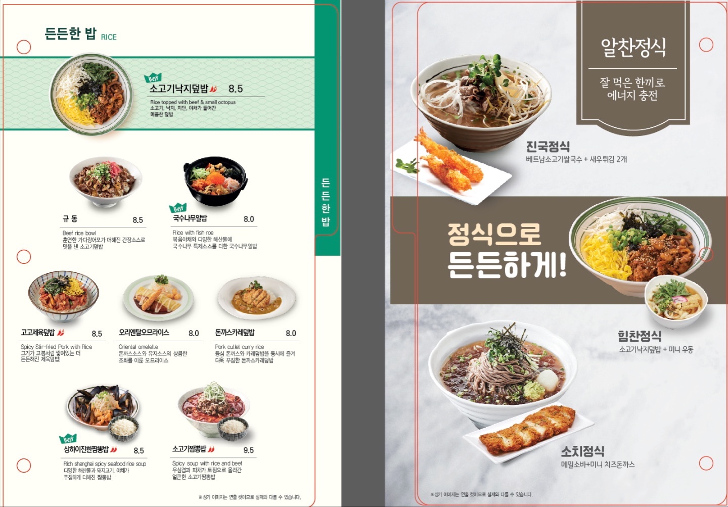 국수나무 신도시점