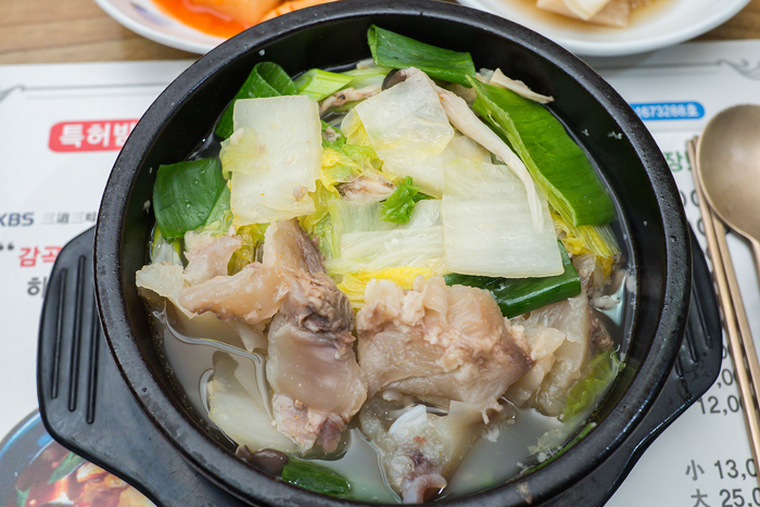 하누연스찌개 감곡점