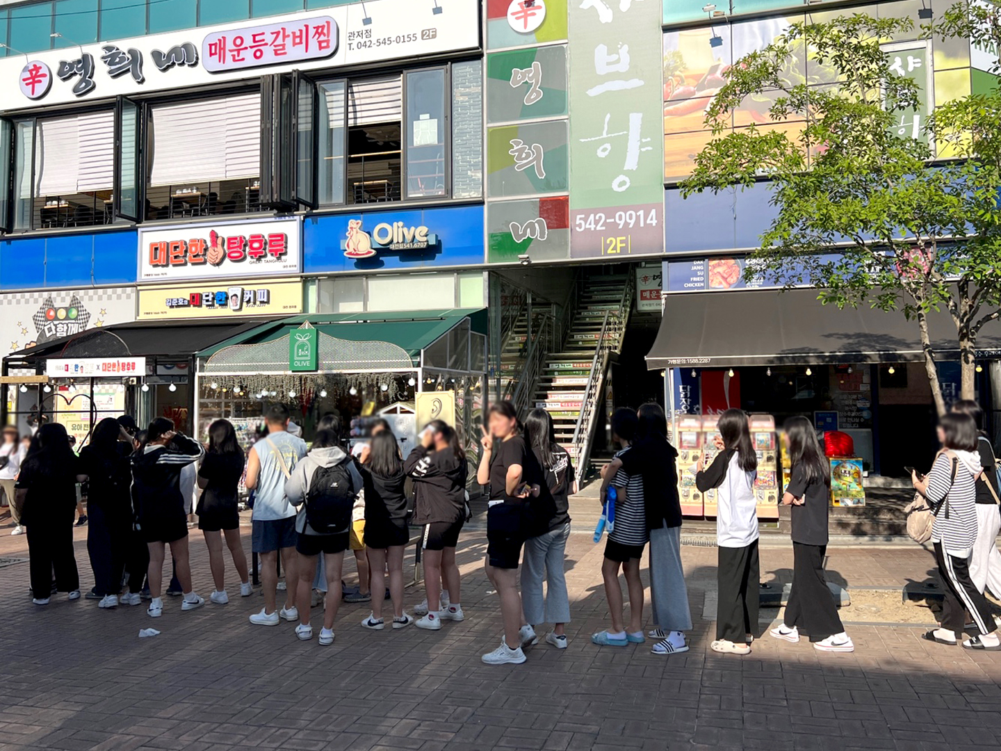 대단한탕후루 대전관저점
