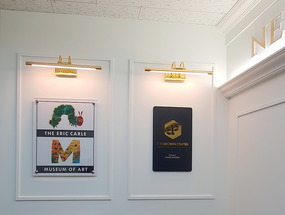 뉴욕어학원 대표 이미지