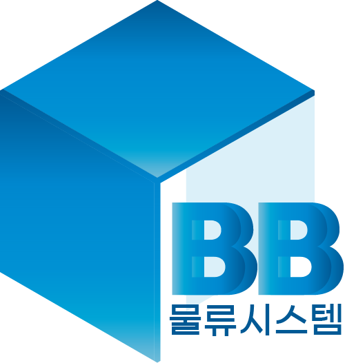 비비물류시스템