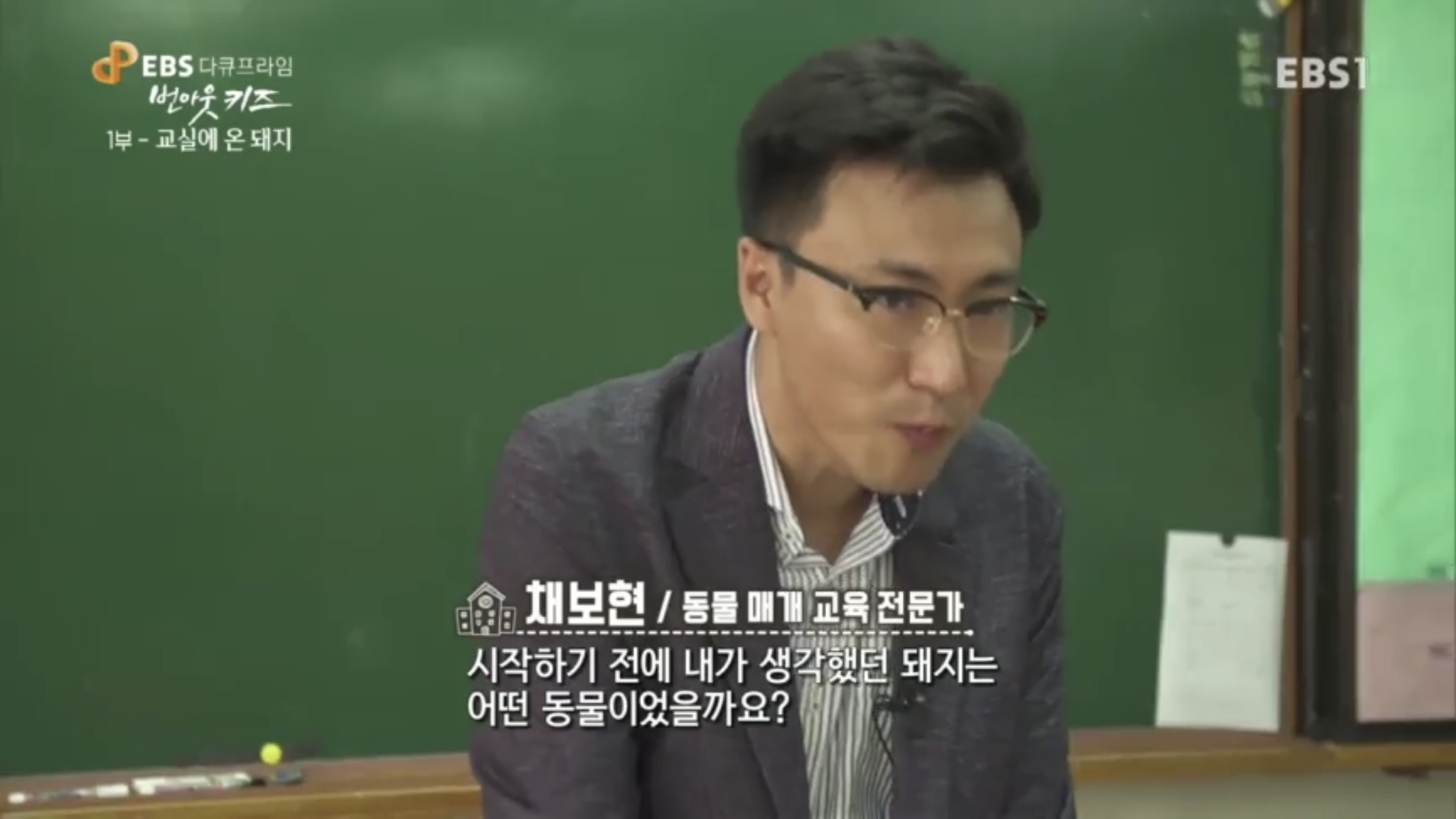 드림파머체험연구소