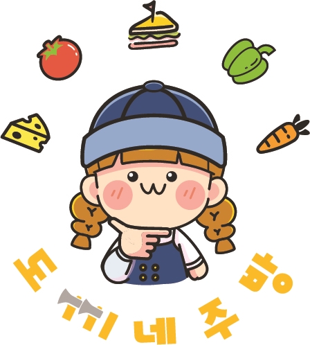 도끼네주방