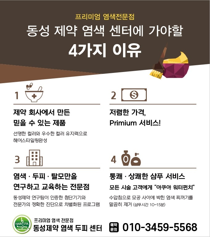 옻안타는천연염색 마들점