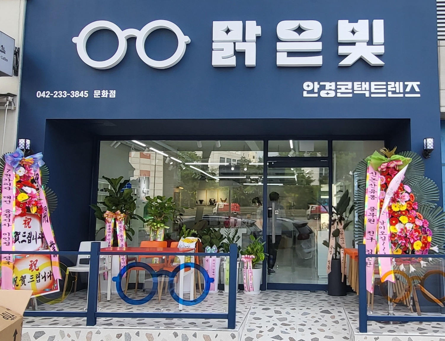 맑은빛안경/맑은빛안경콘택트 대표 이미지