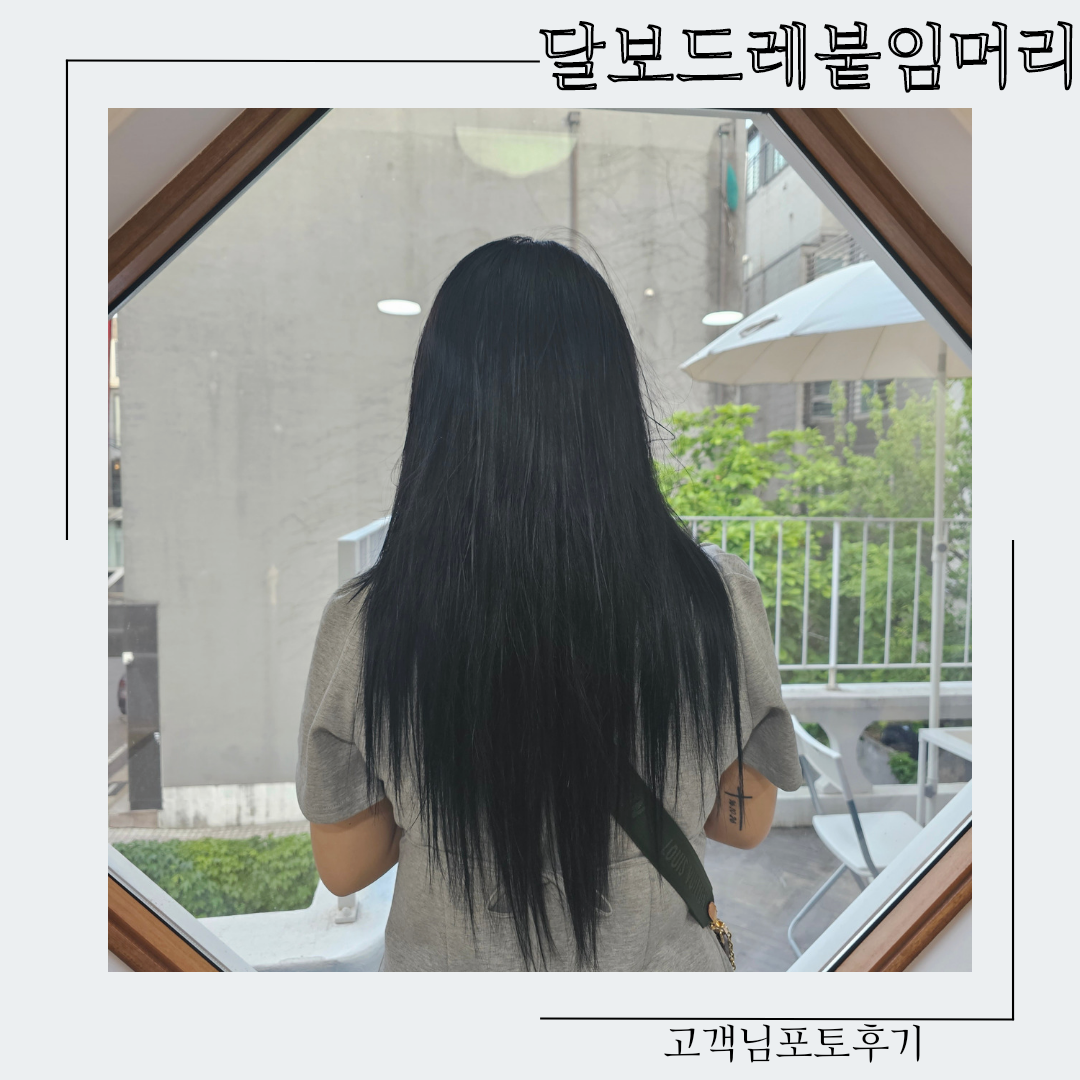 달보드레뷰티