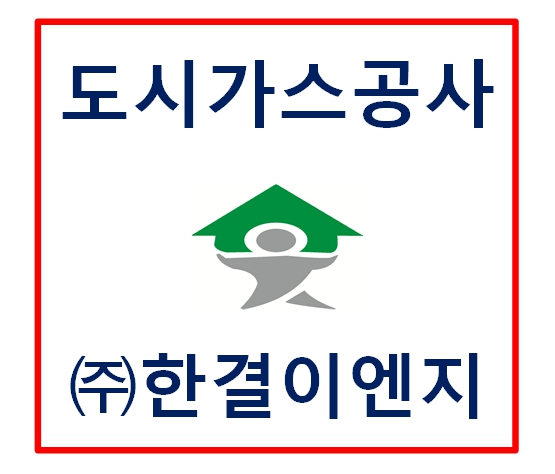 한결ENG 부천점