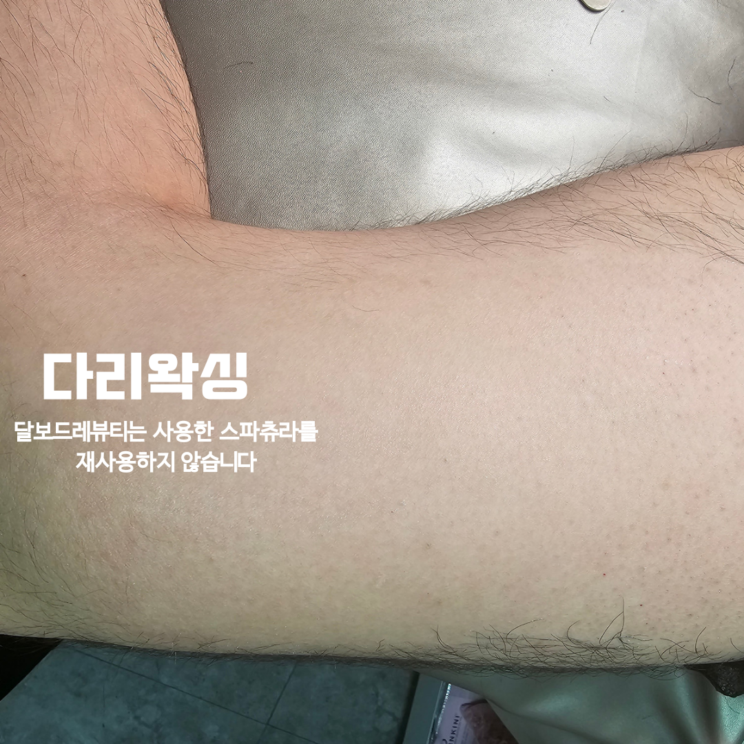 달보드레뷰티 대표 이미지