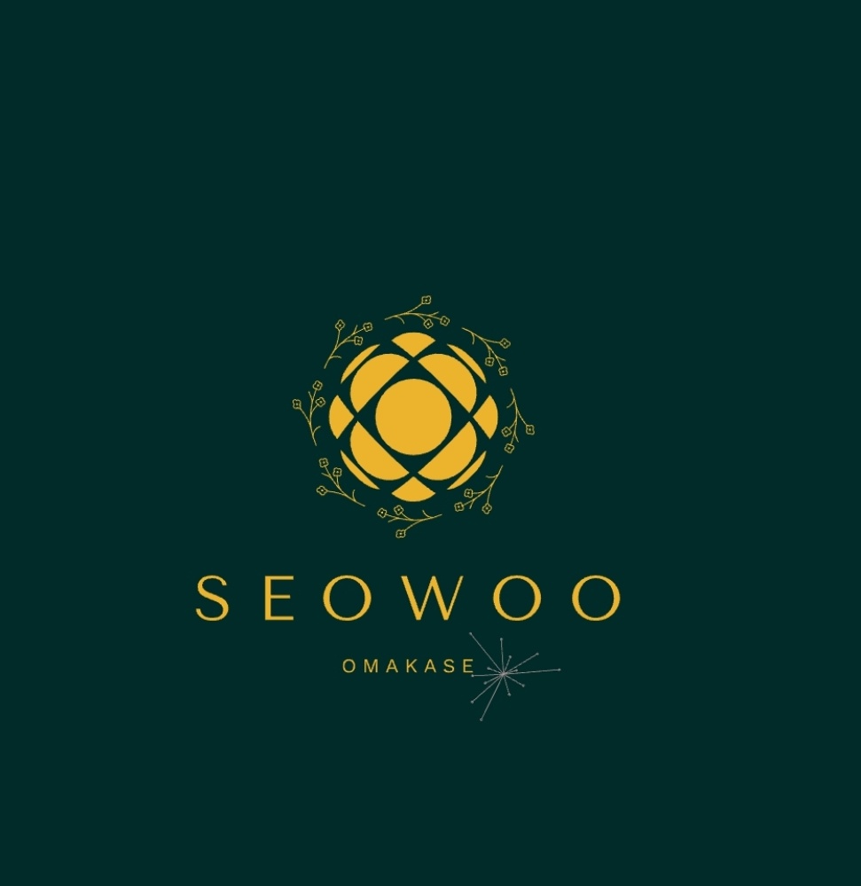 한우오마카세 서우