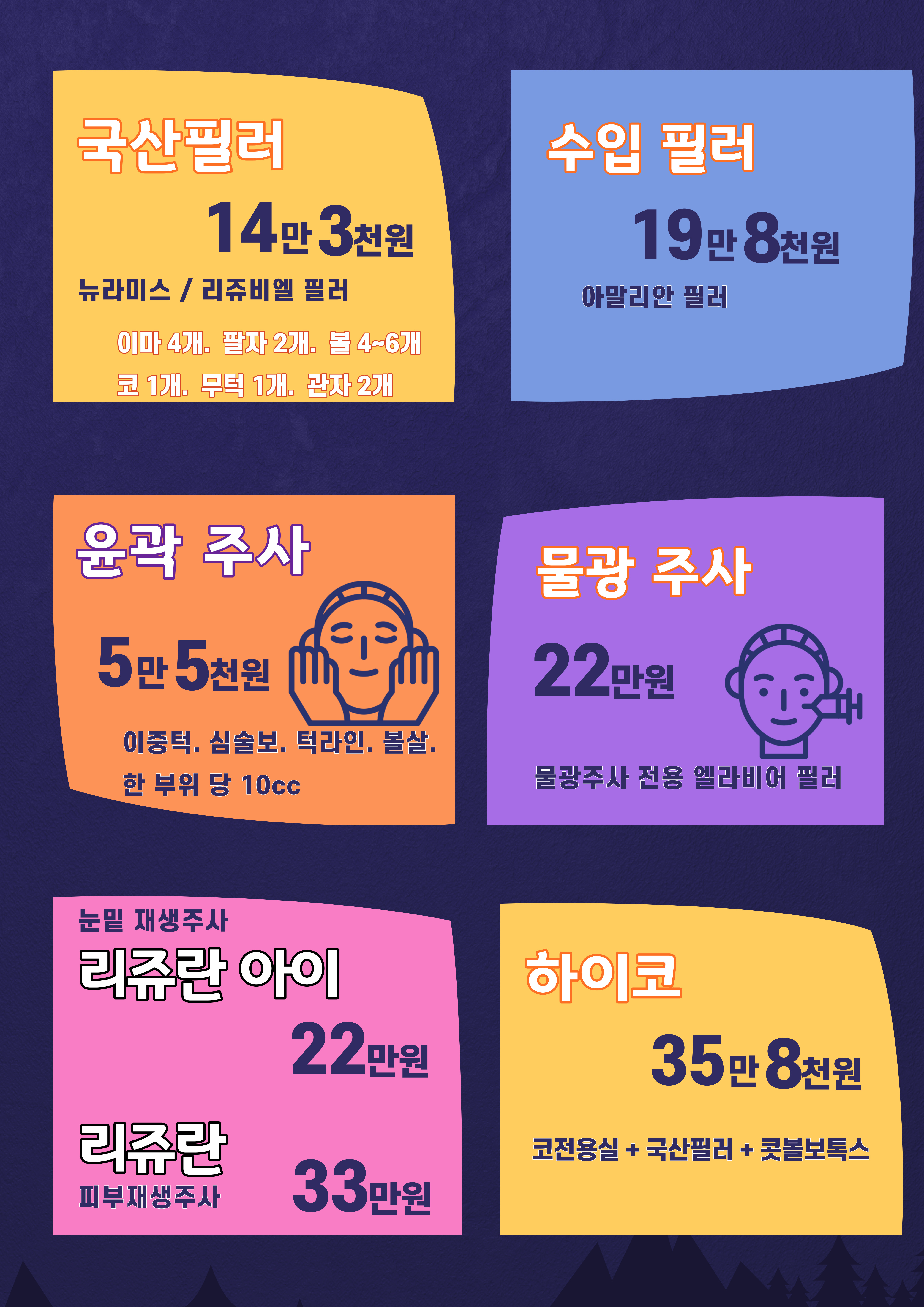 닥터포유미앤모의원