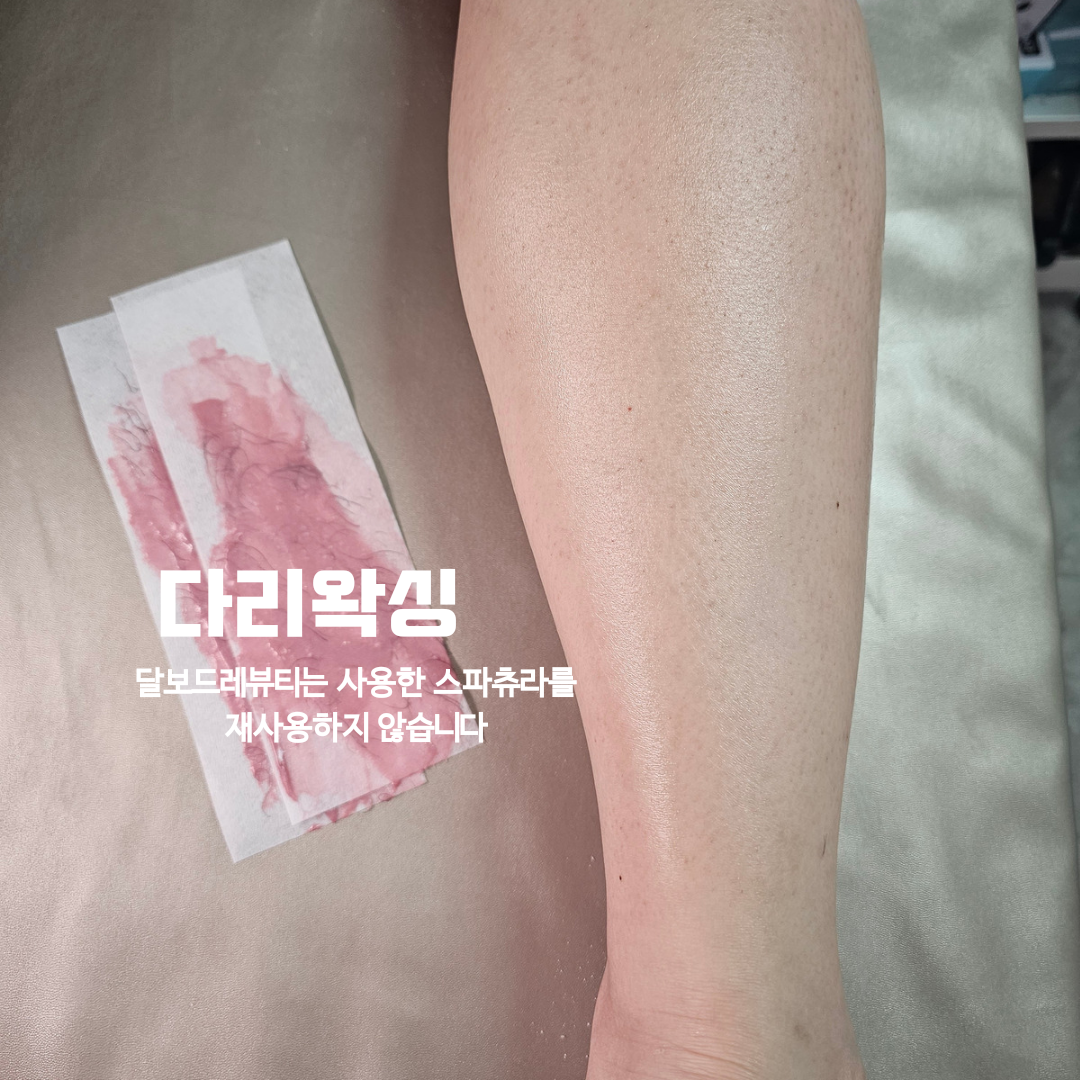 달보드레뷰티 대표 이미지