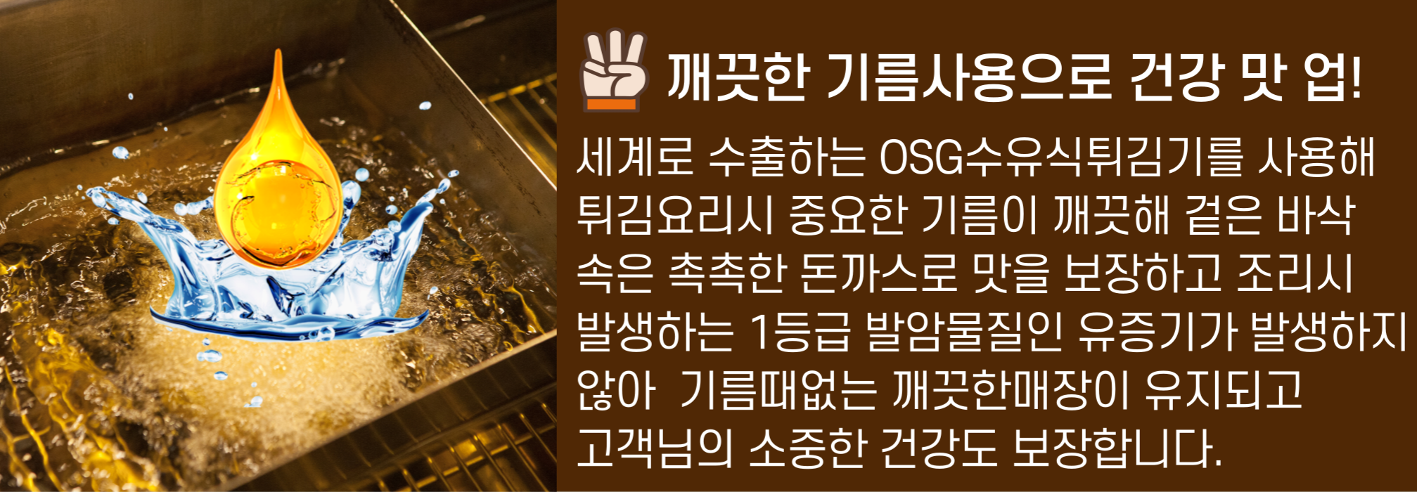 왕비돈까스 광주점