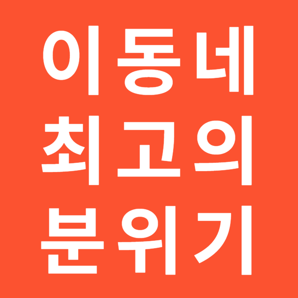 업체사진