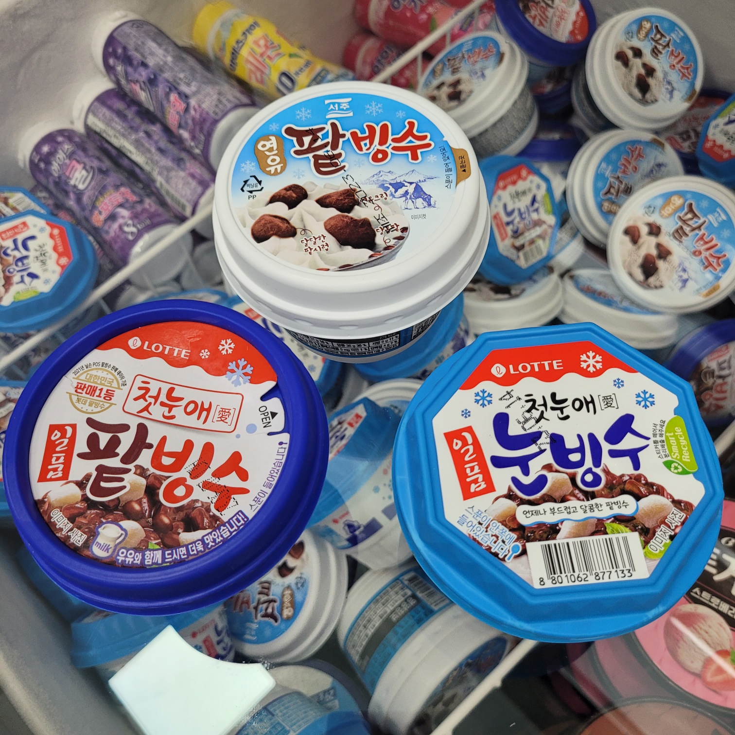 아이스크림살래 장지점