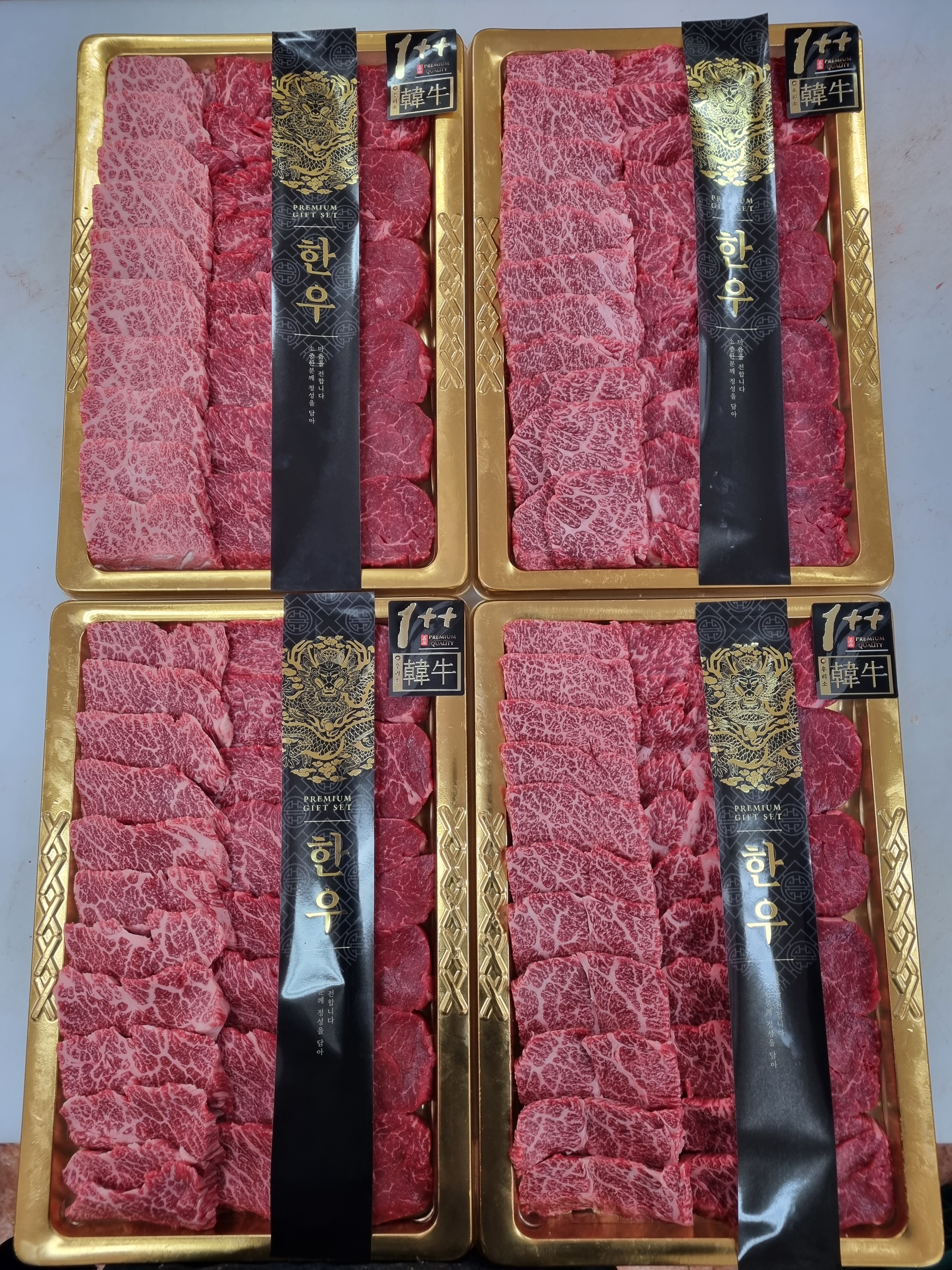 손가네정육점