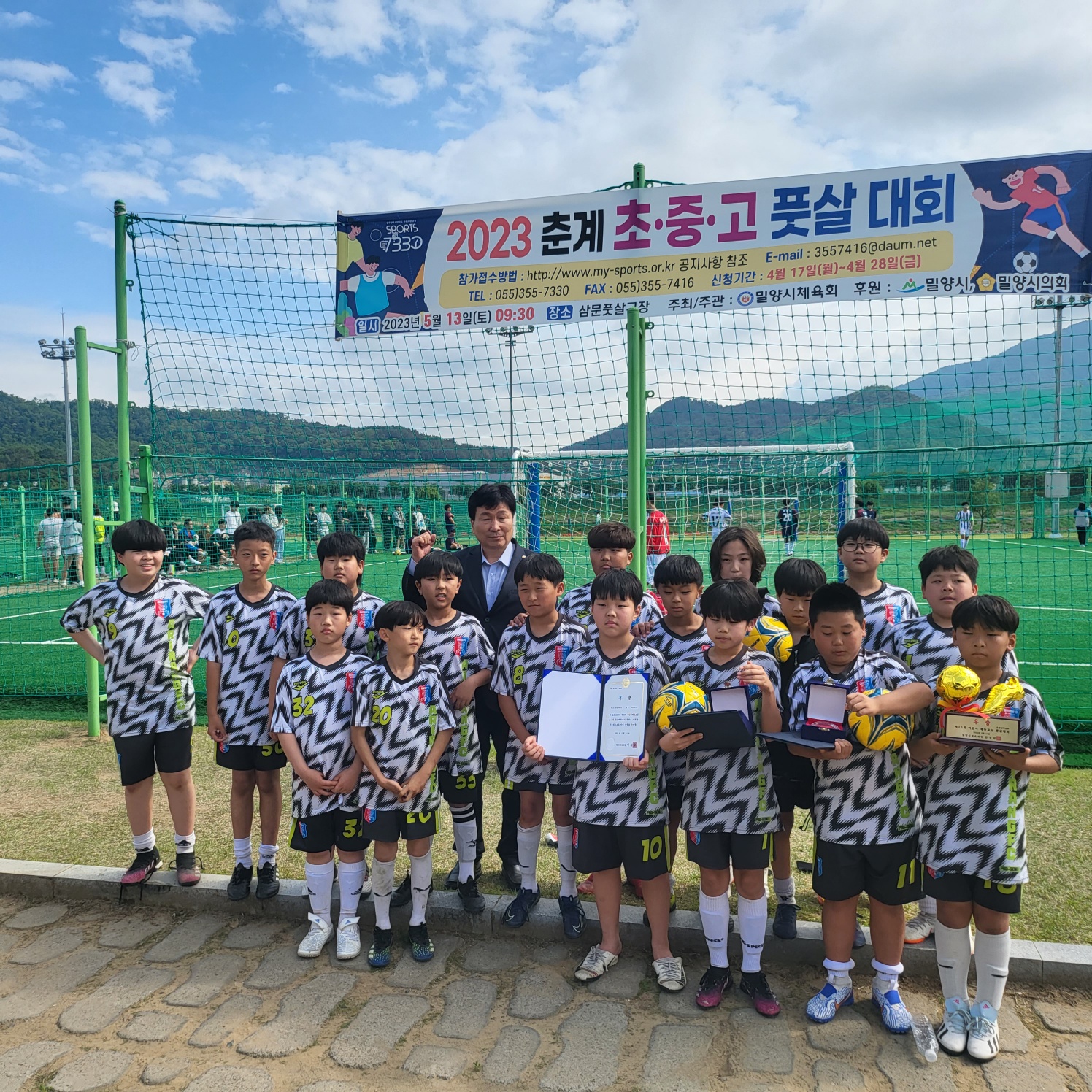 아리랑축구클럽
