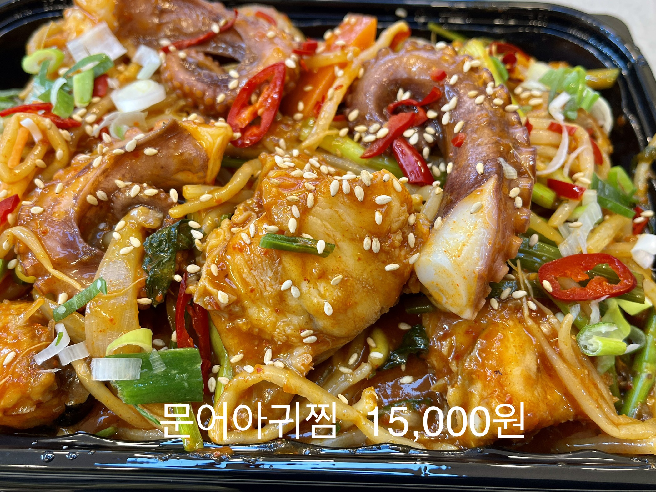 정성담은찬