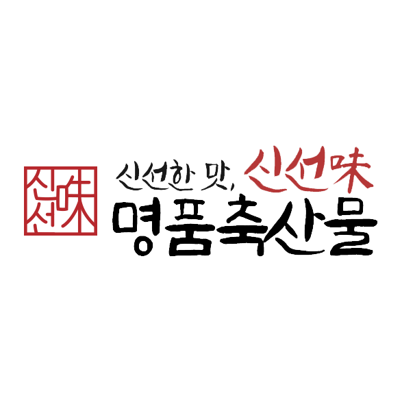 명품축산물도매센터