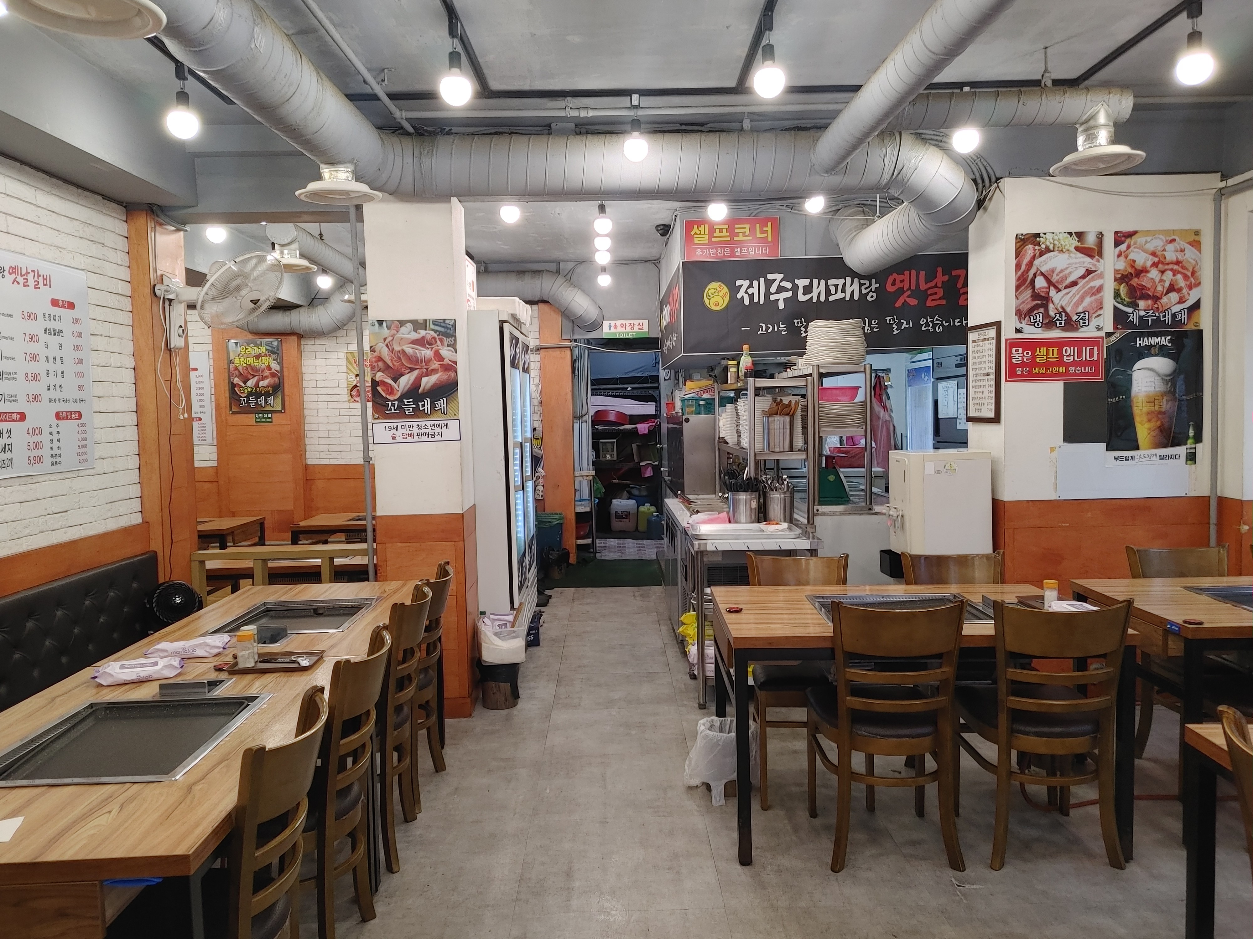 띵동제주대패랑옛날갈비 하단점