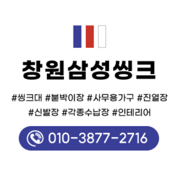 삼성씽크