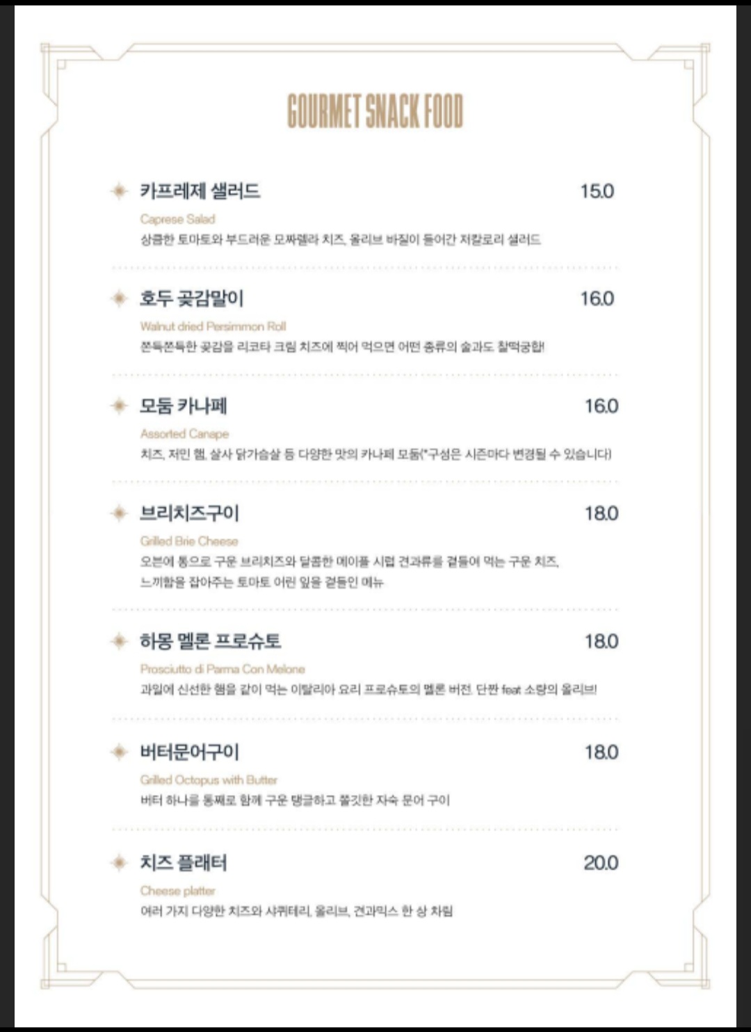 카페요와