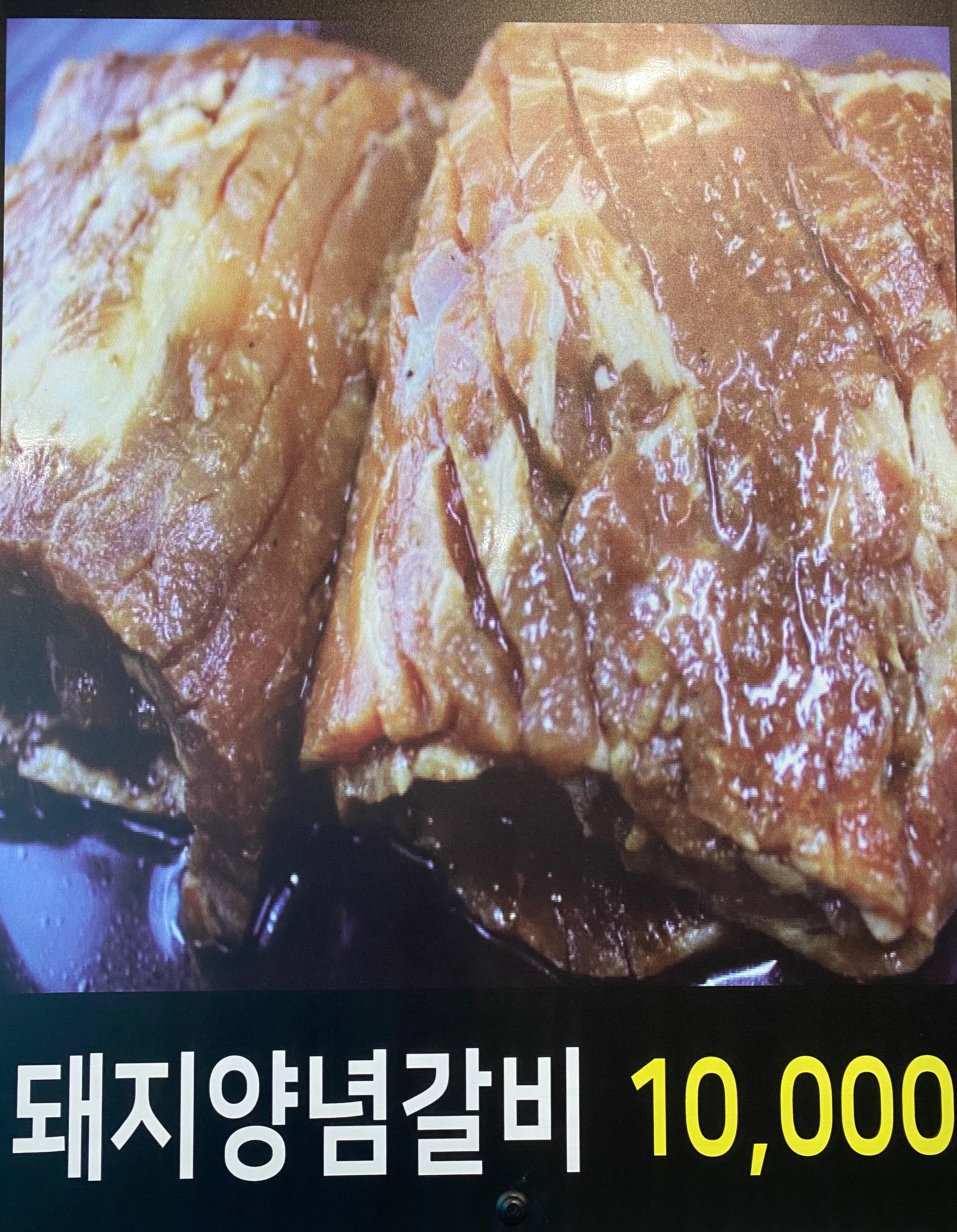 큰집막창 다사점 대표 이미지