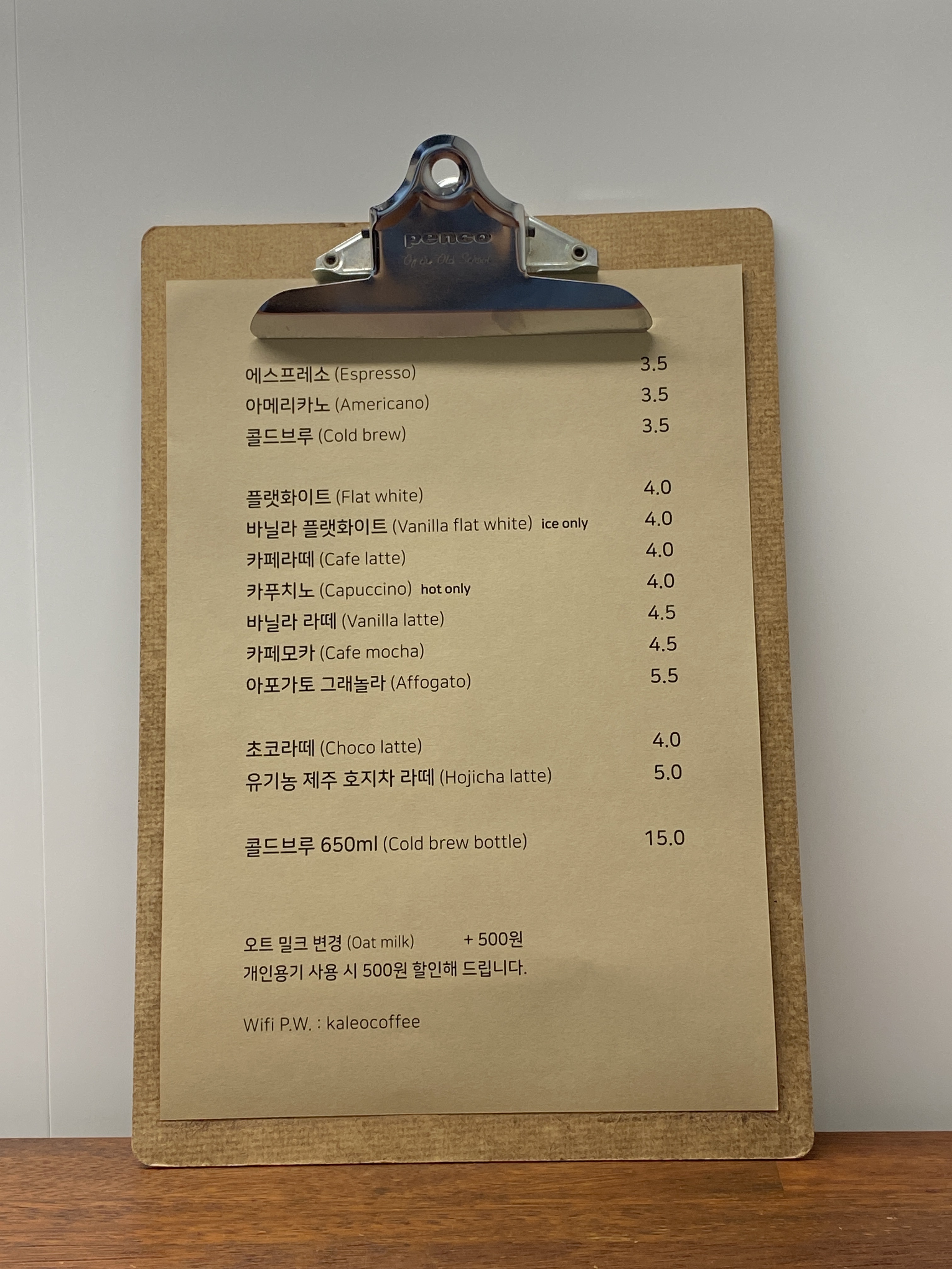 칼레오커피로스터스
