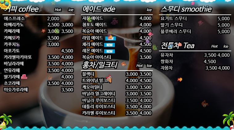 카페409