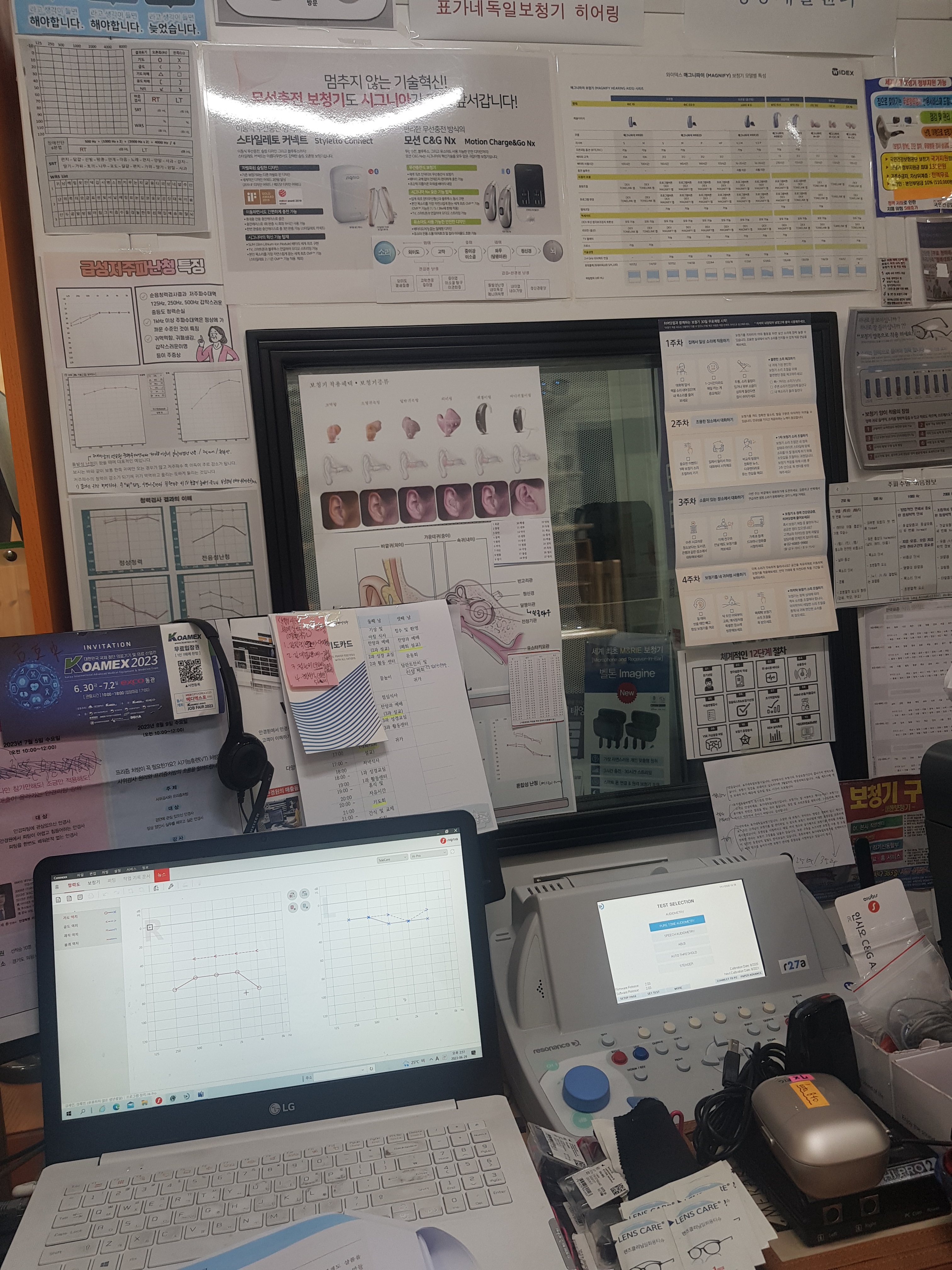 표가네보청기 대표 이미지