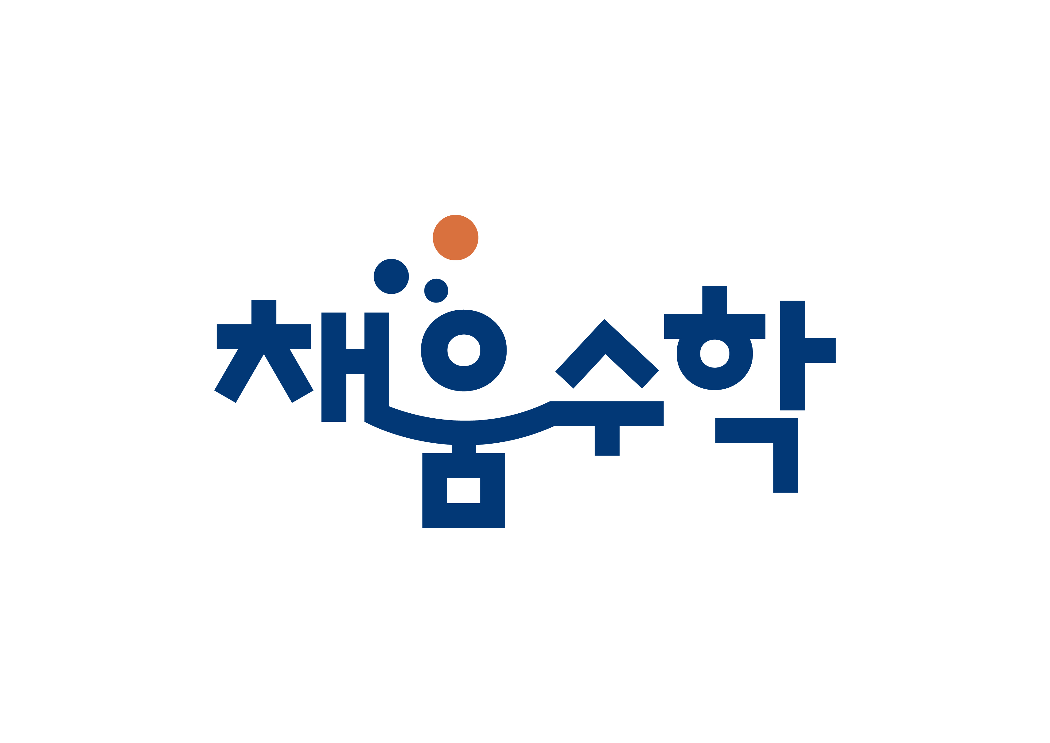 채움수학학원