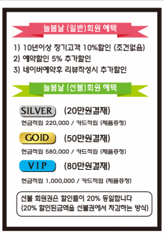 늘봄날