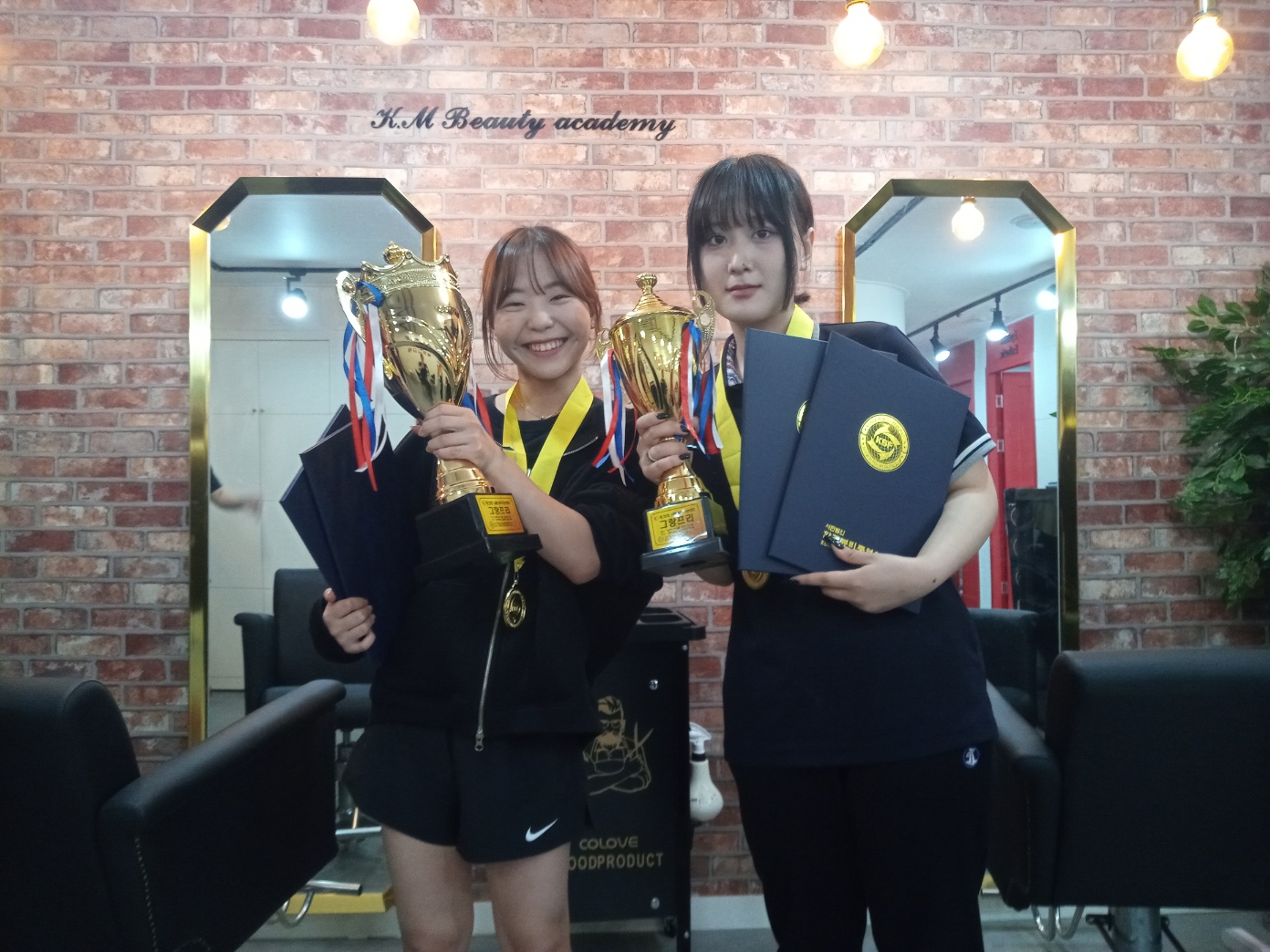 경민뷰티아카데미