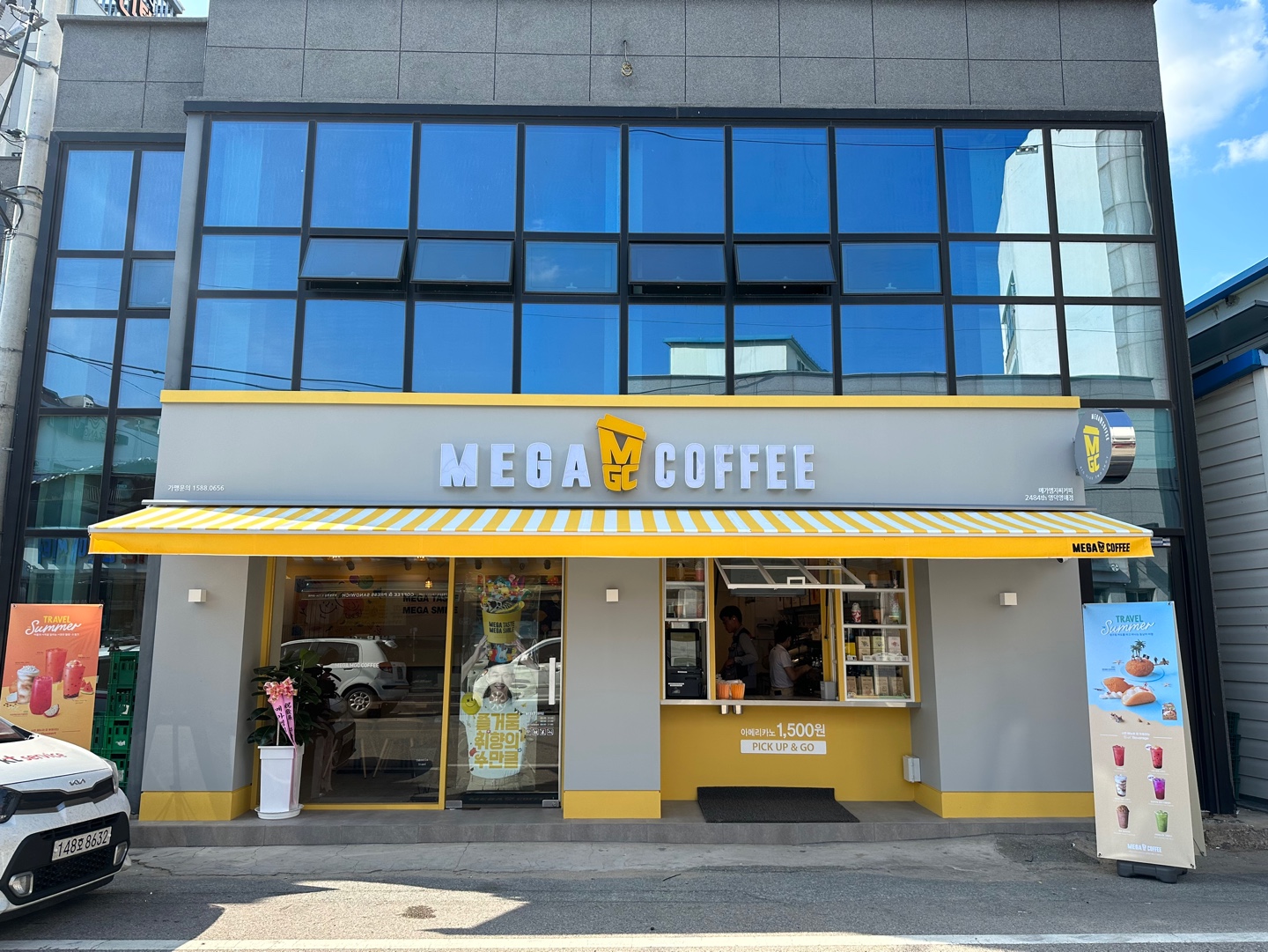 메가MGC커피 영덕영해점