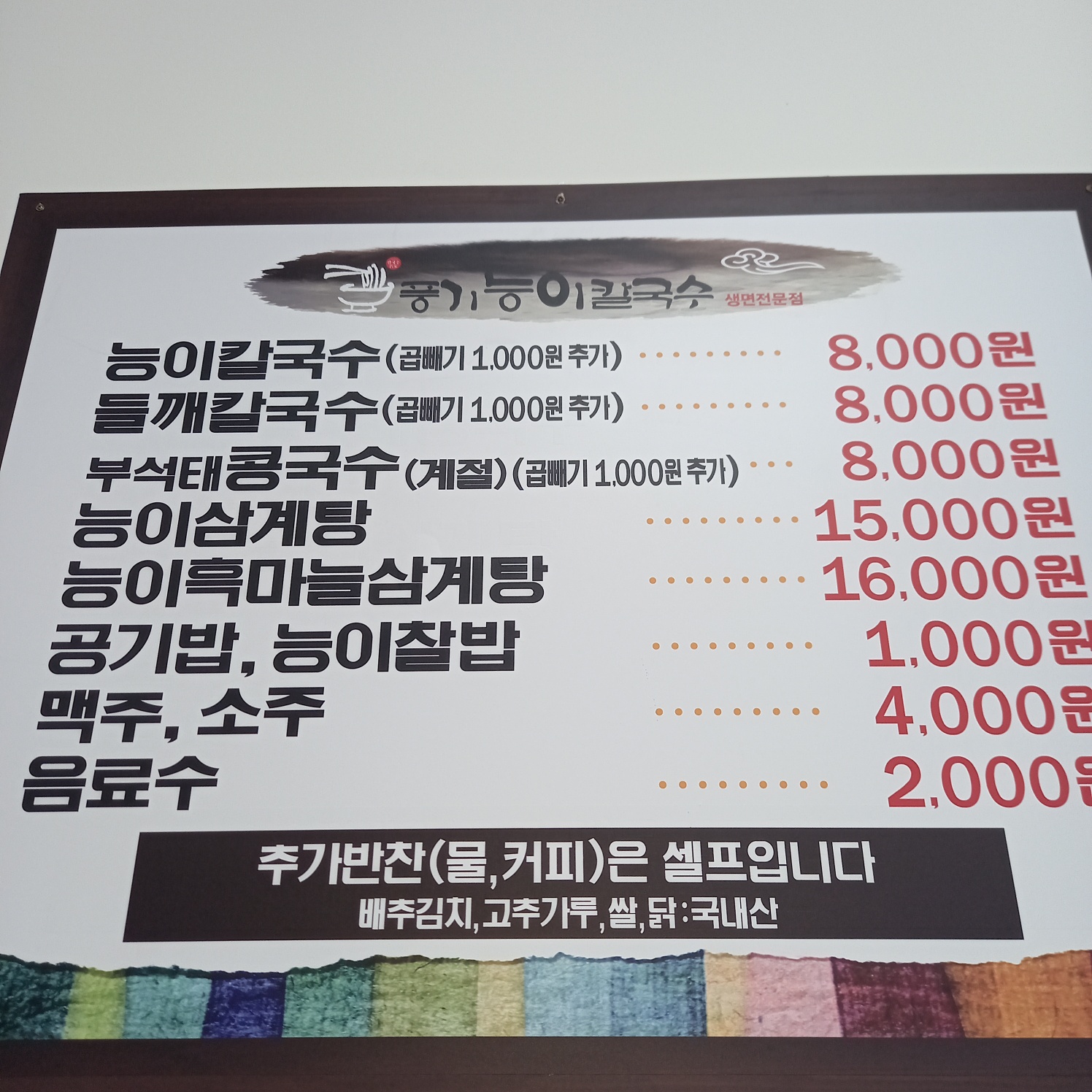 요약 정보 이미지
