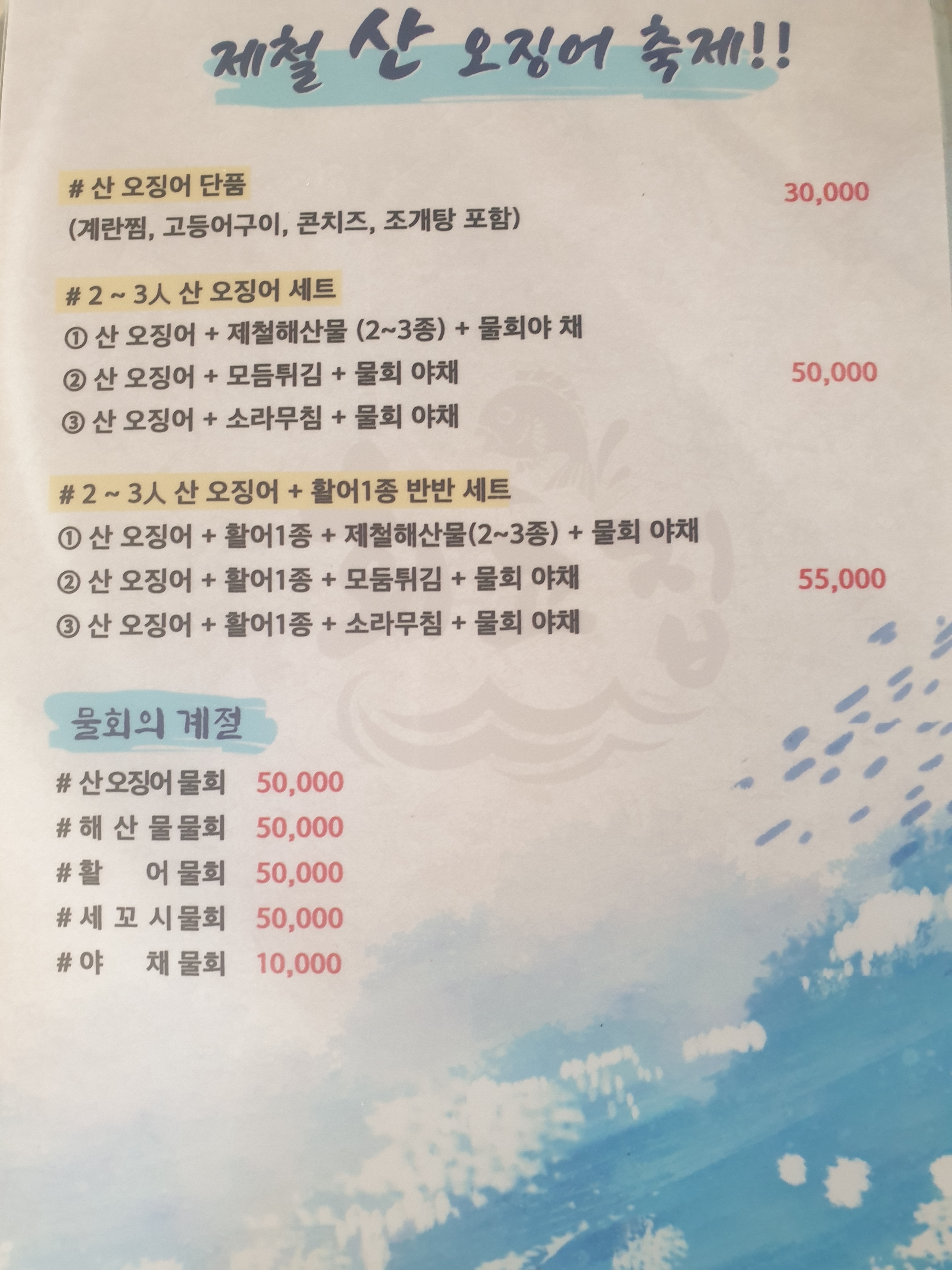 회고집 장기본점 3