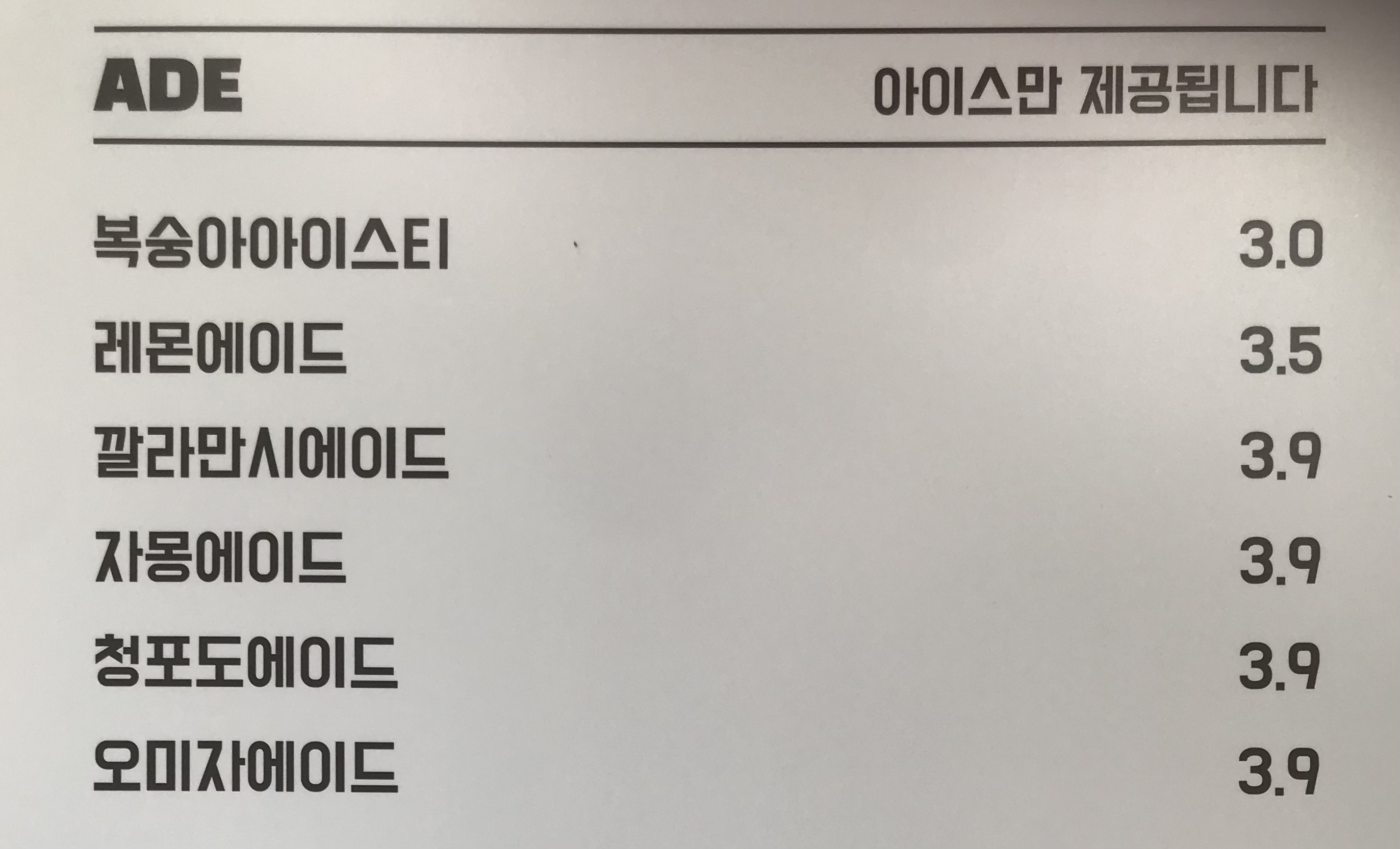뜰애복권방