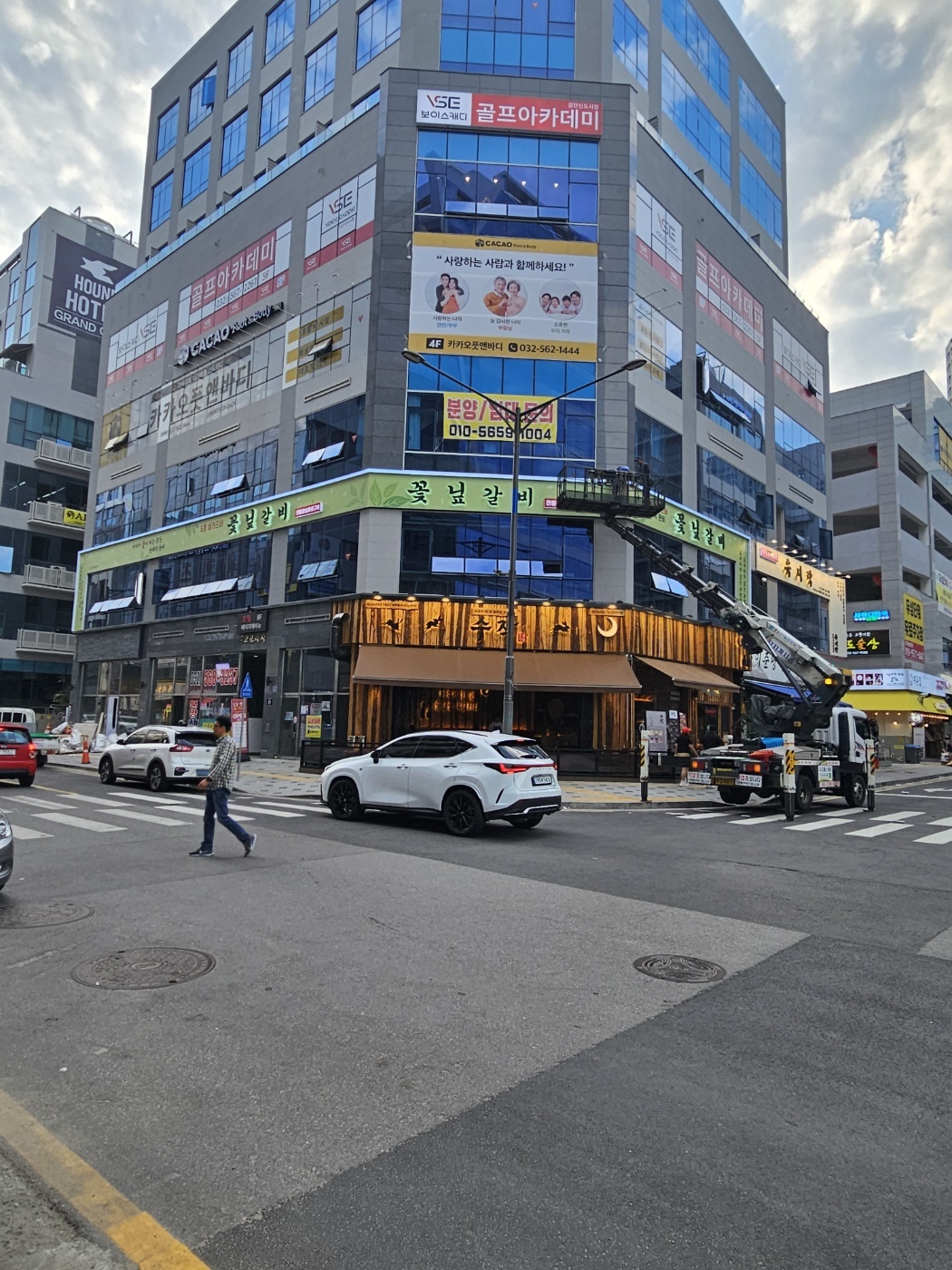 꽃닢갈비