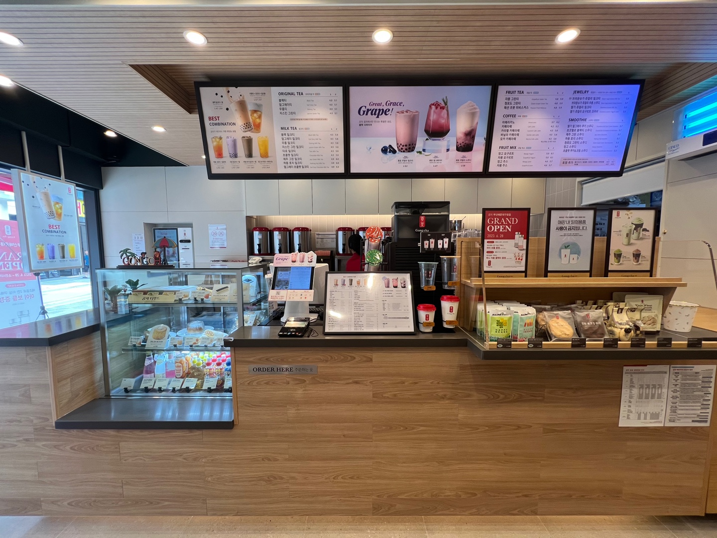 공차 부산해운대구청점