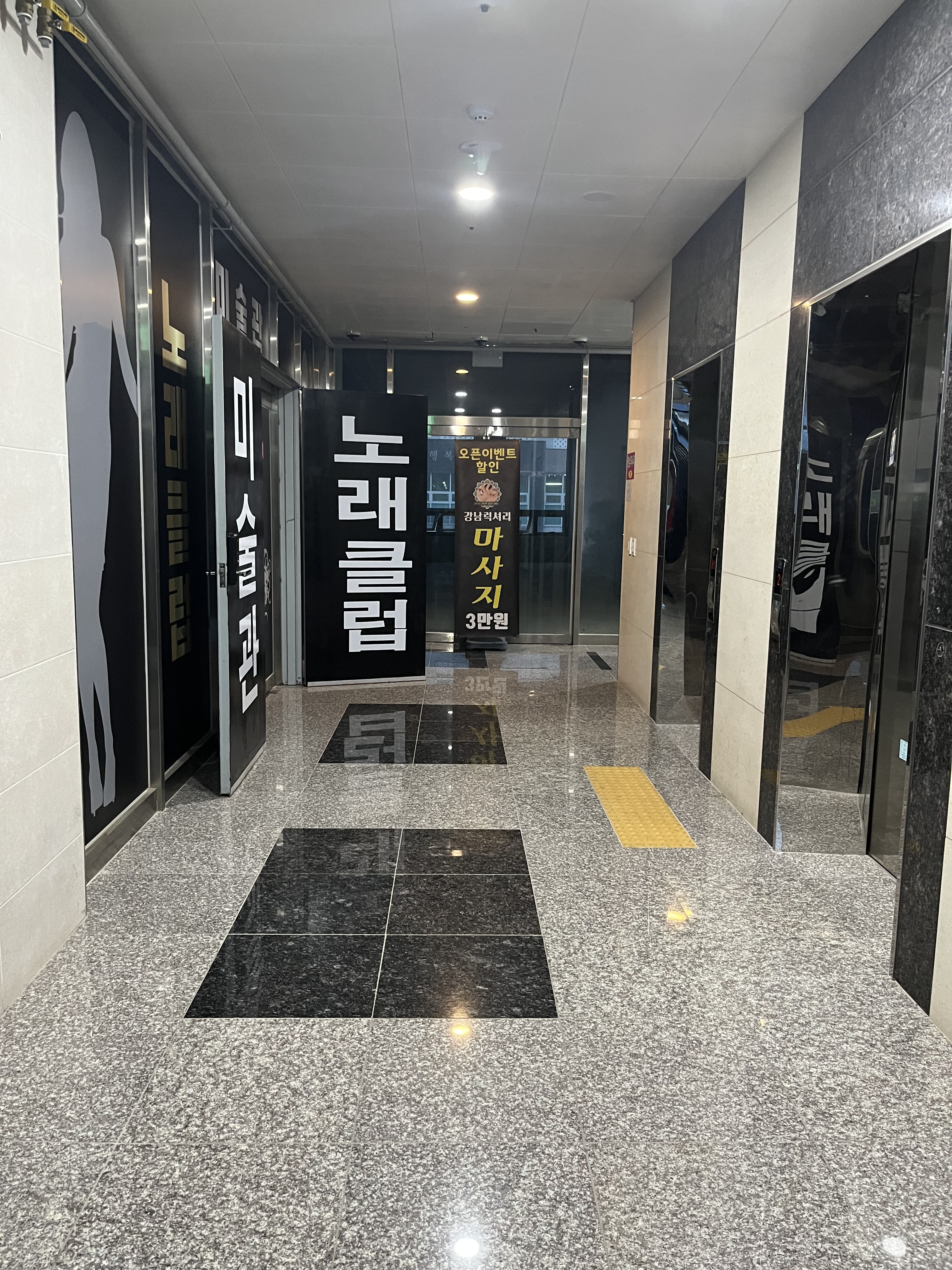 강남럭셔리마사지 photo 3