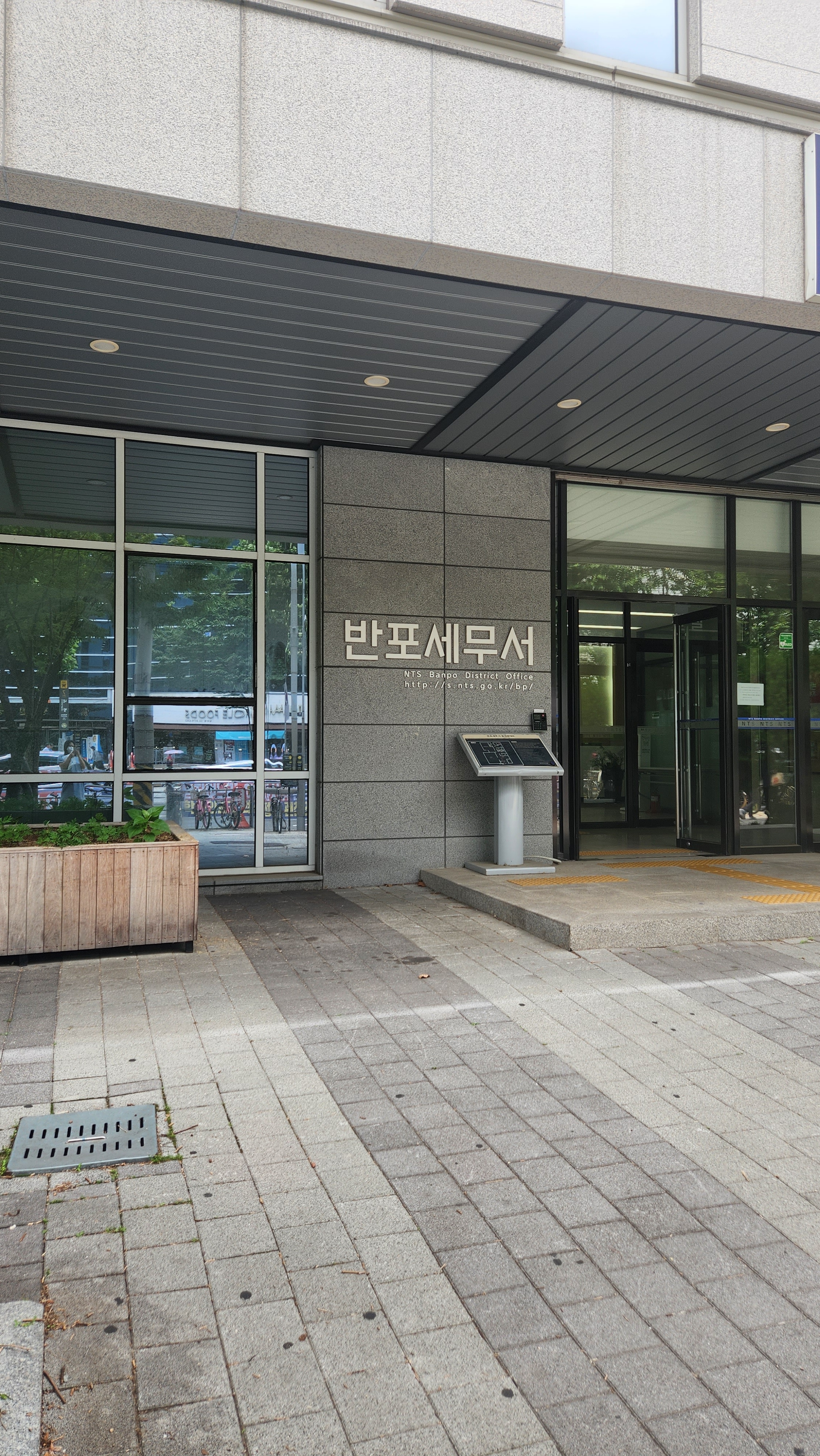 문명진세무회계사무소