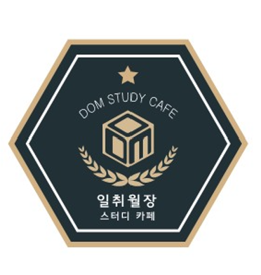일취월장 관리형 스터디카페 창원양덕점