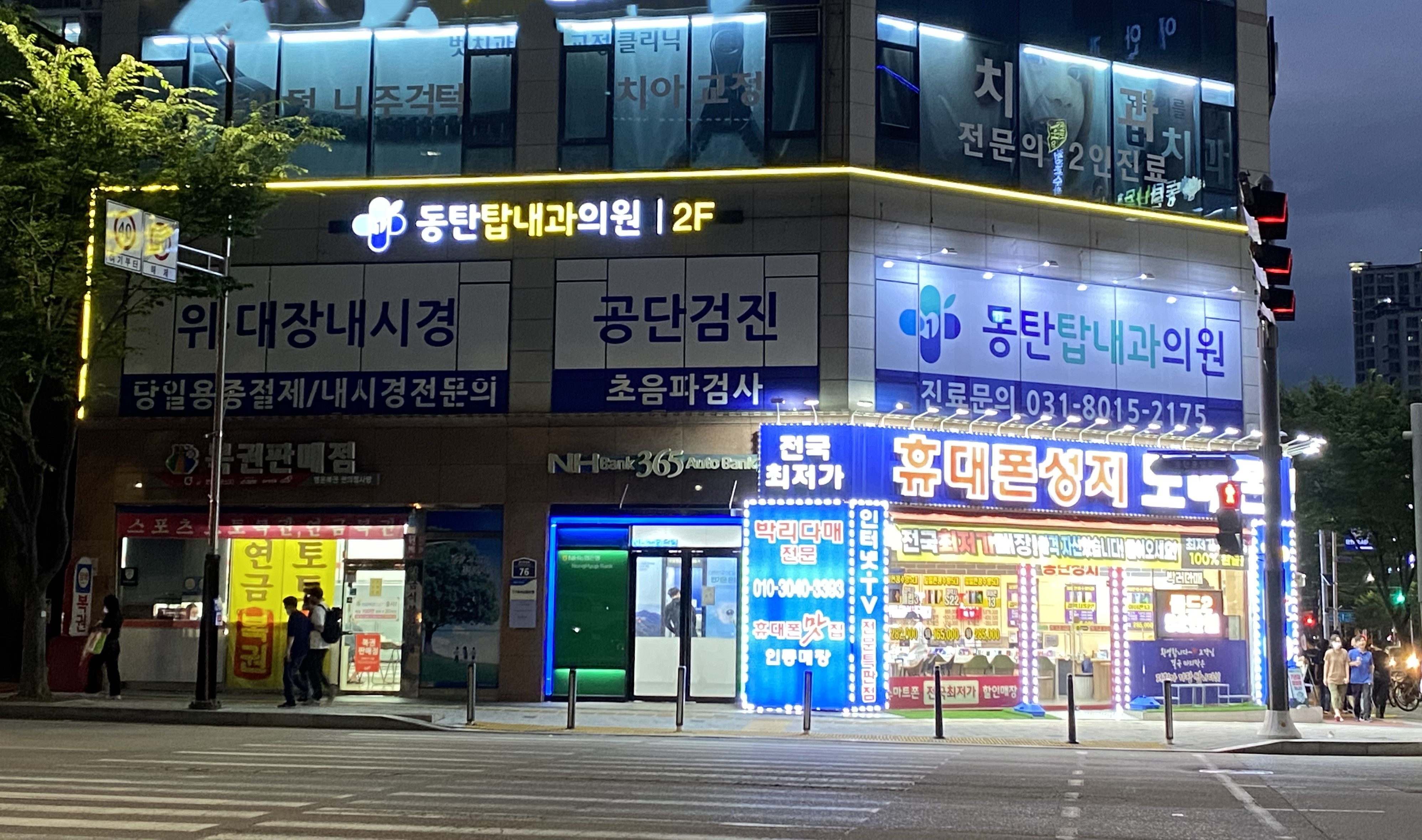 아진기업