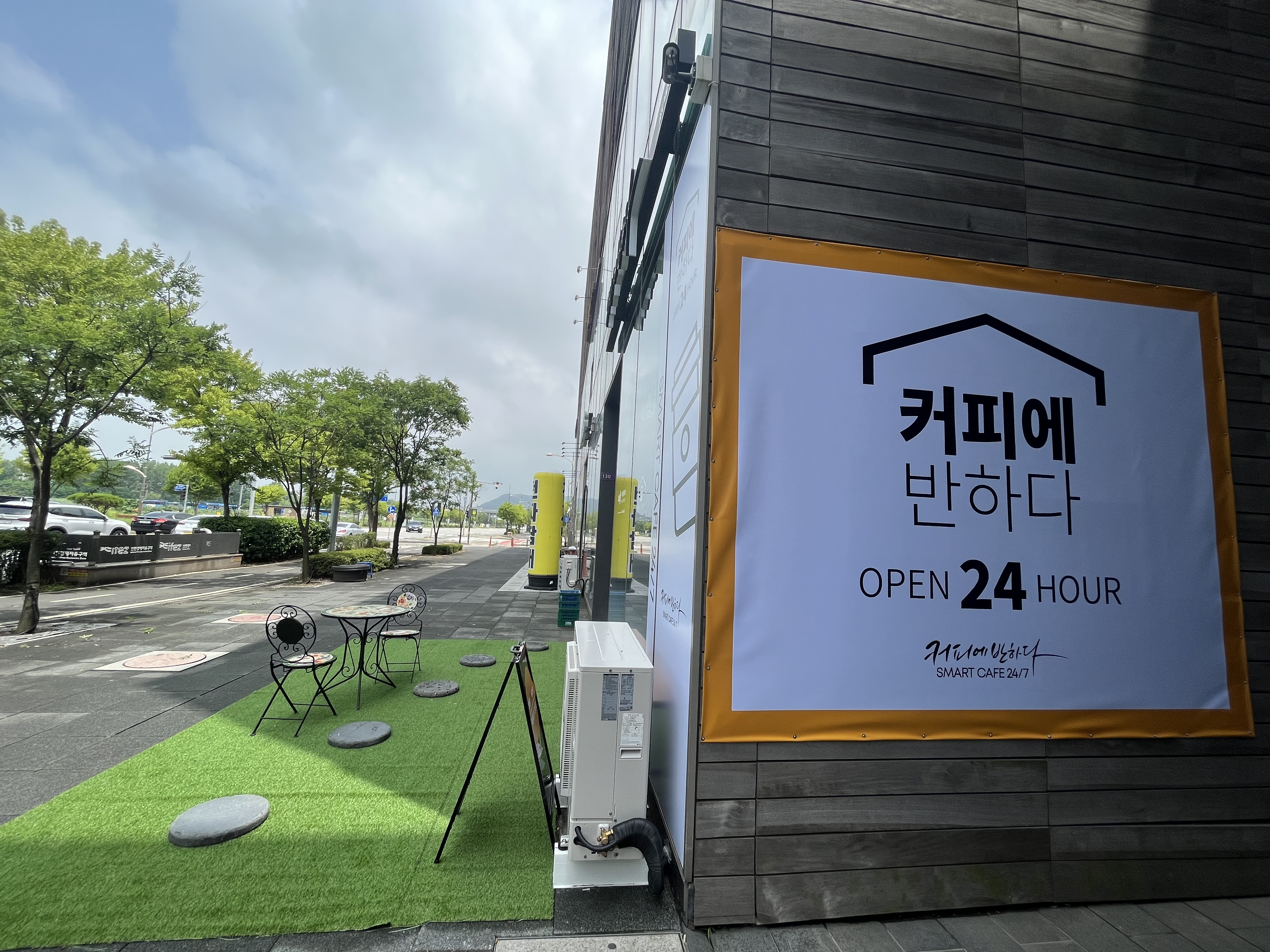 커피에반하다 송도커넬워크점 스마트 무인카페