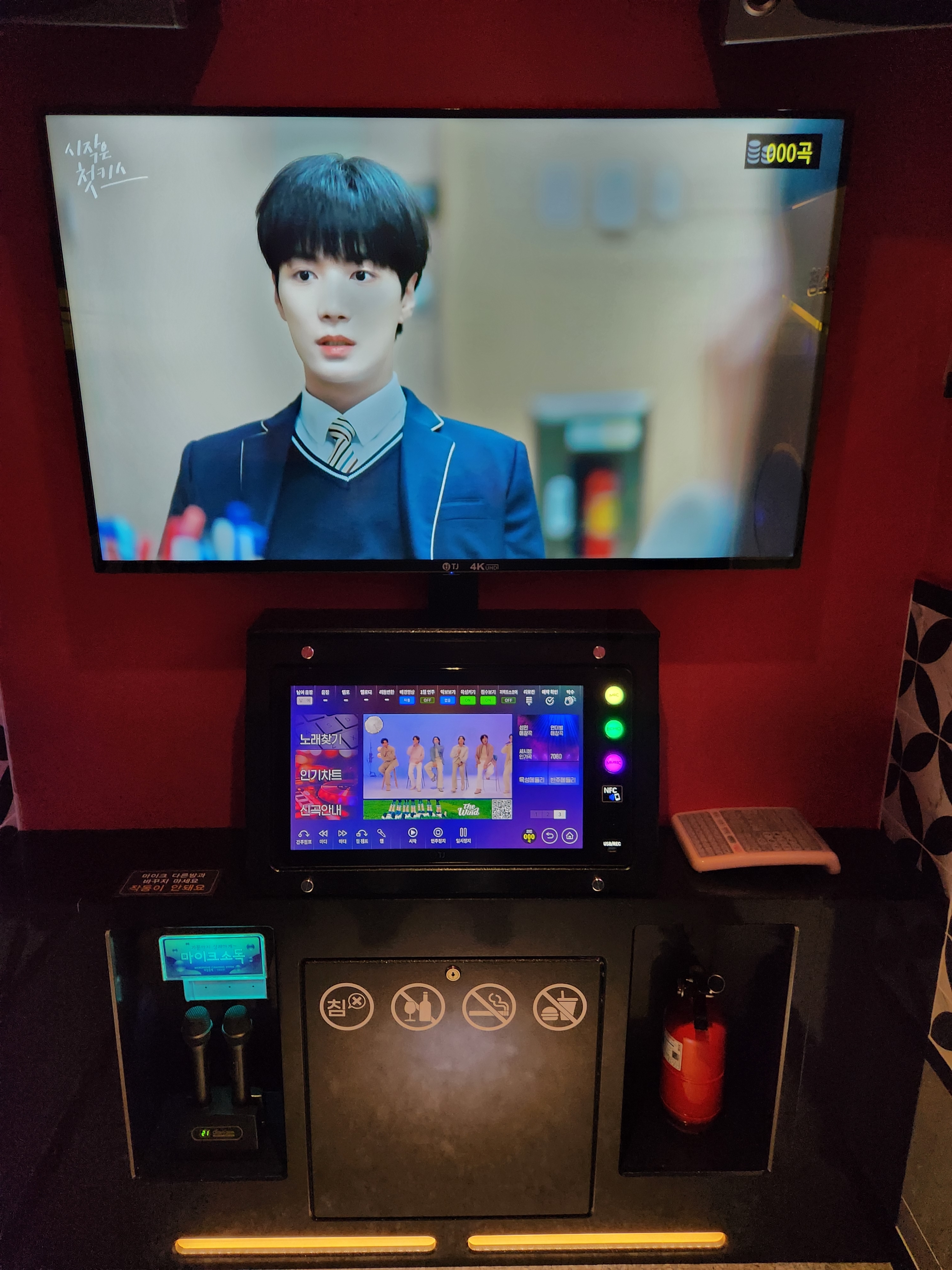 골든싱어코인노래연습장