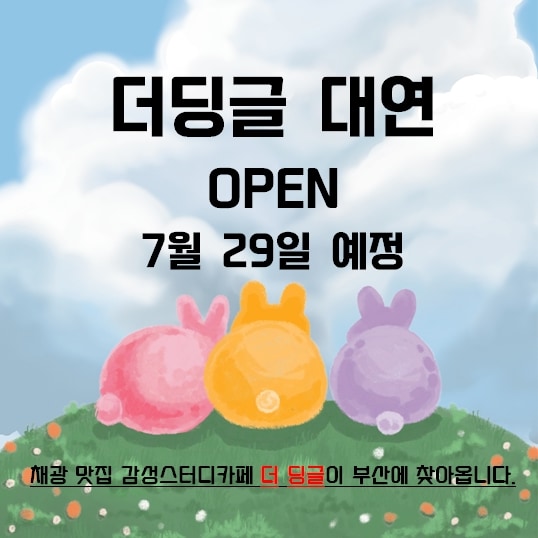 업체사진