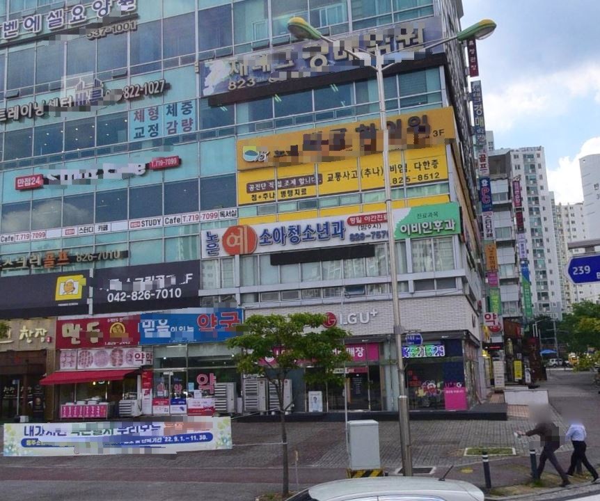 노은예소아청소년과의원 대표 이미지