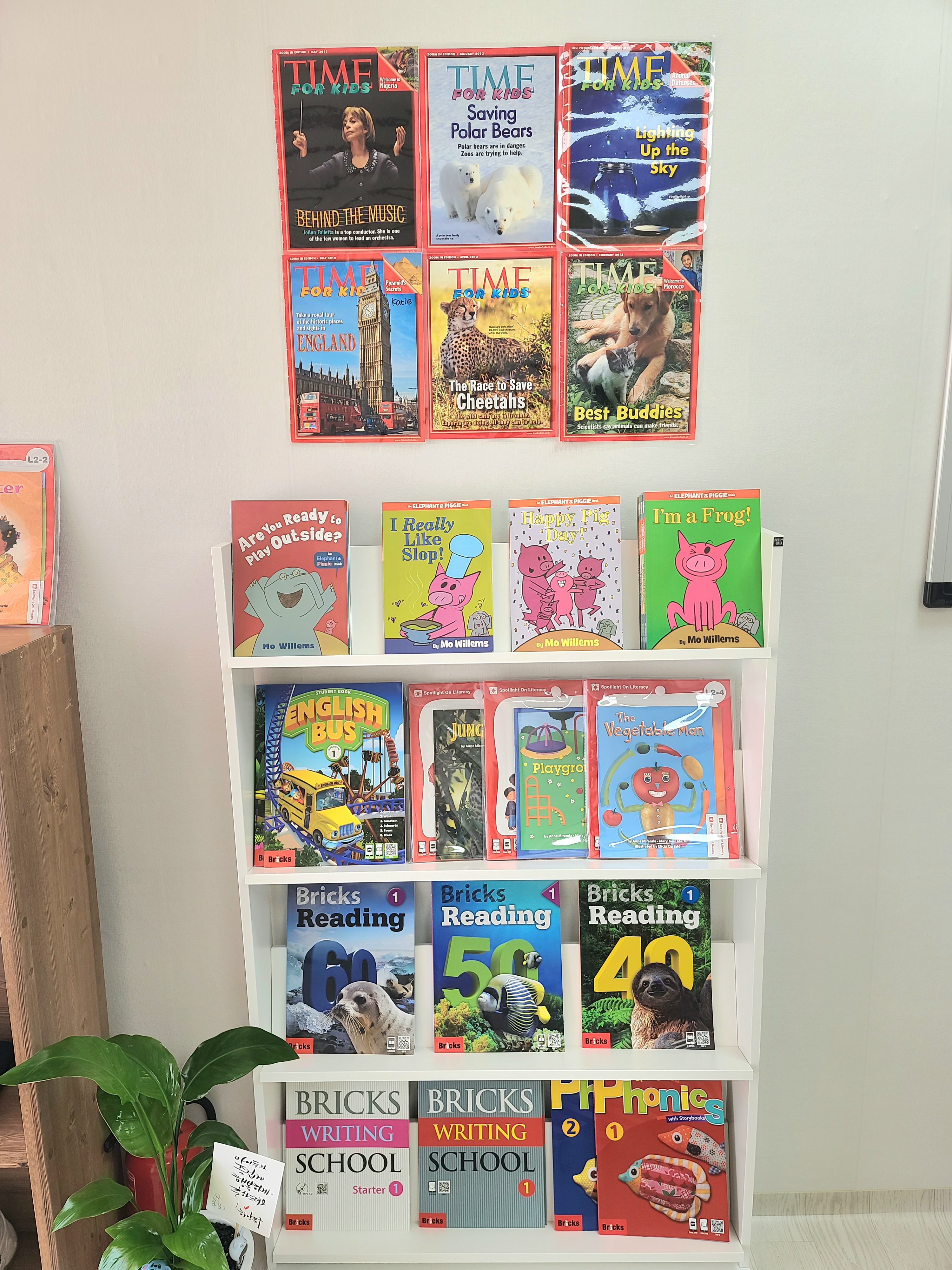 하이클래스영어교습소 대표 이미지